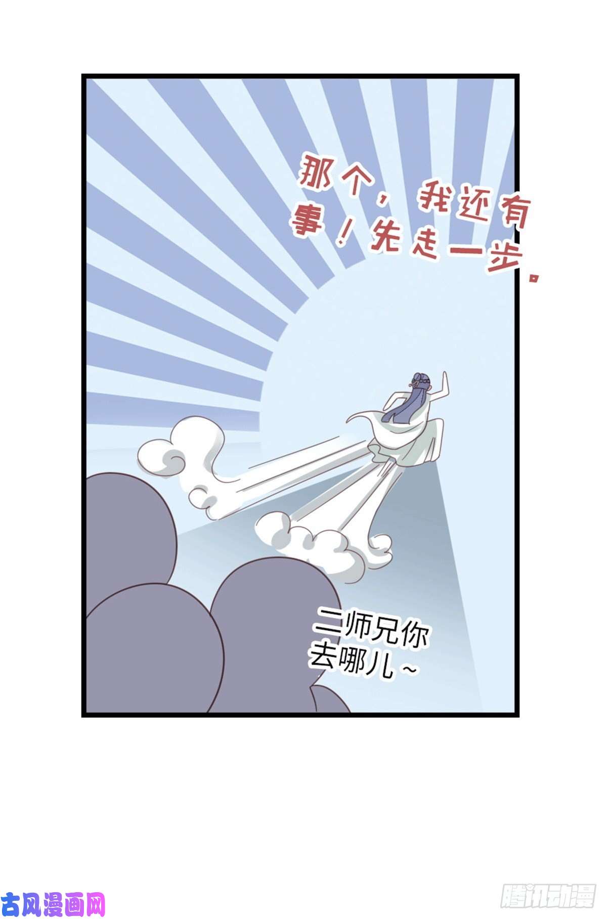 快穿之顶级反派要洗白第78话 美人似故人！