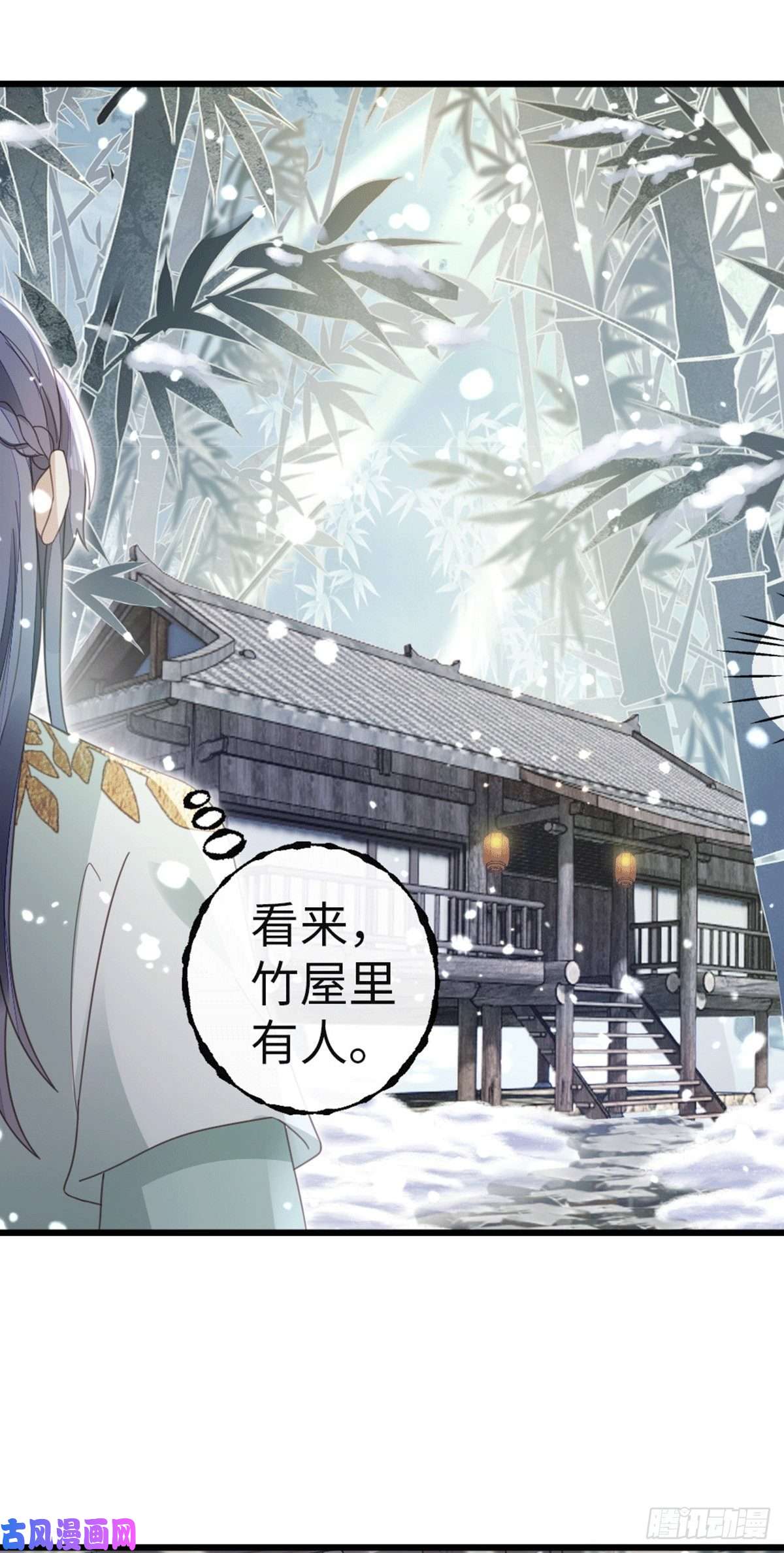 快穿之顶级反派要洗白第78话 美人似故人！
