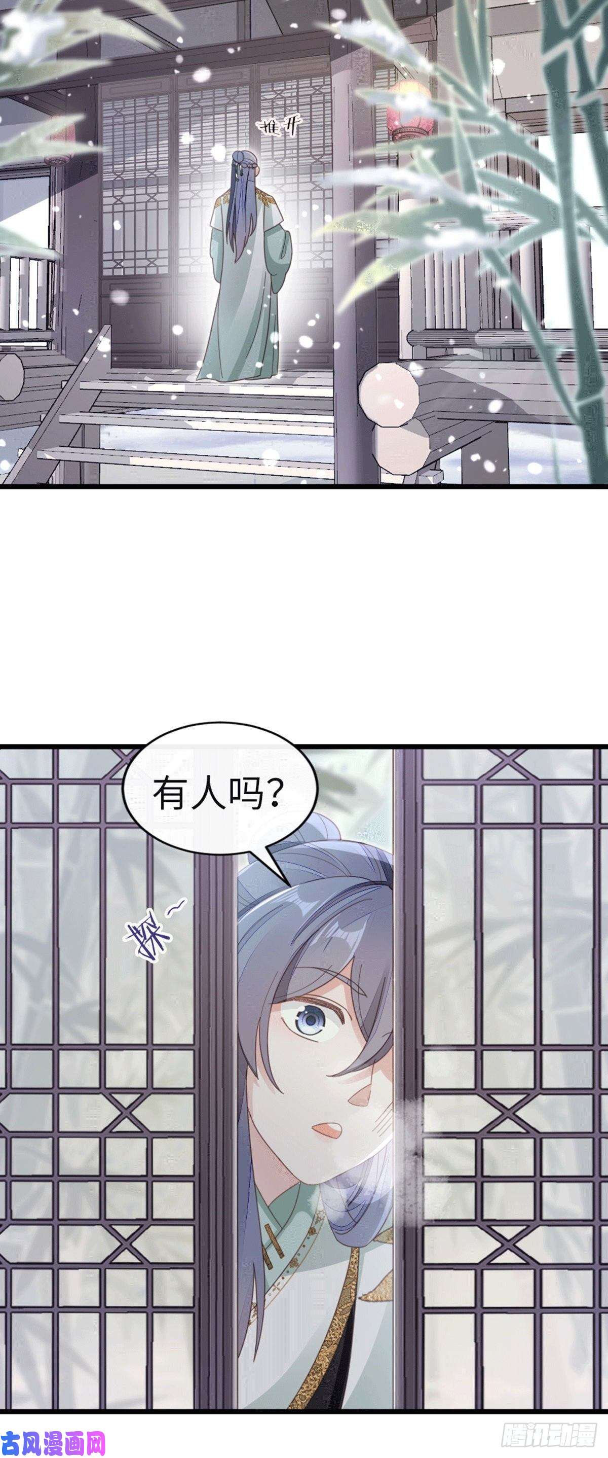 快穿之顶级反派要洗白第78话 美人似故人！
