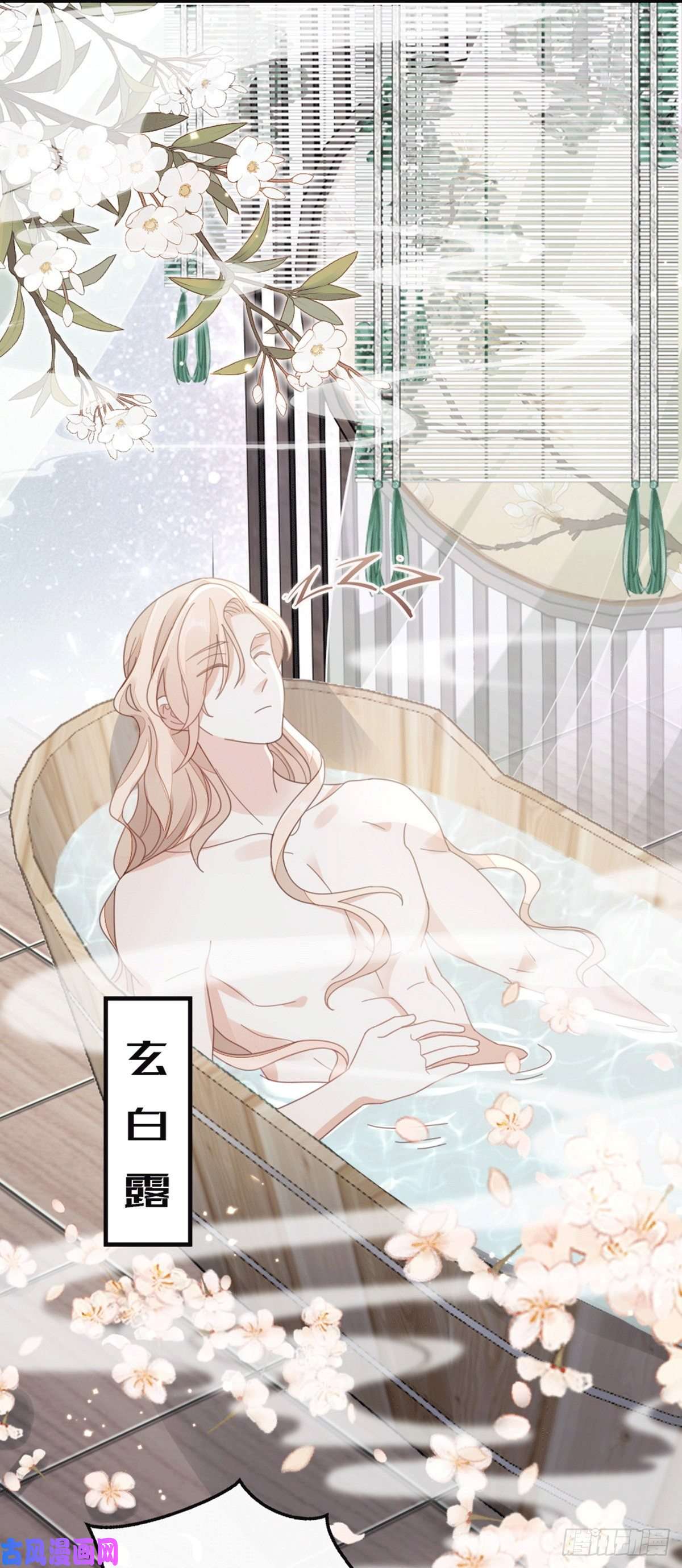 快穿之顶级反派要洗白第78话 美人似故人！