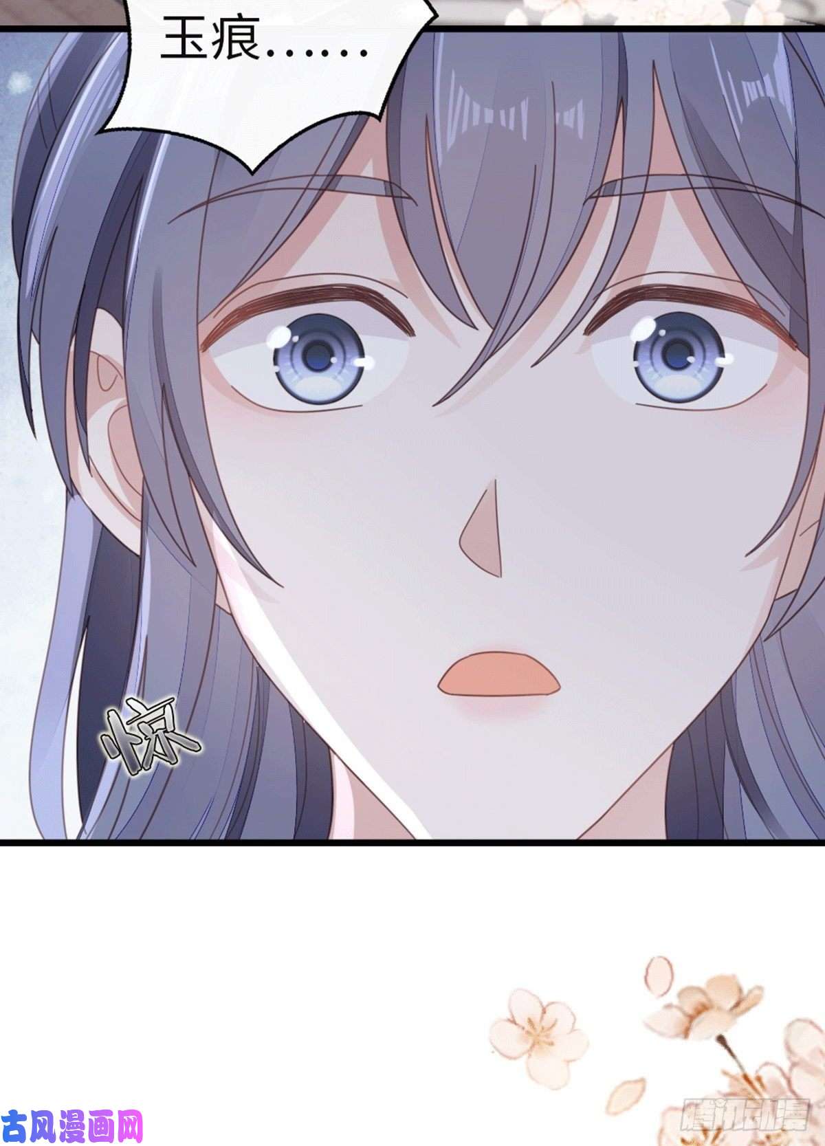 快穿之顶级反派要洗白第78话 美人似故人！