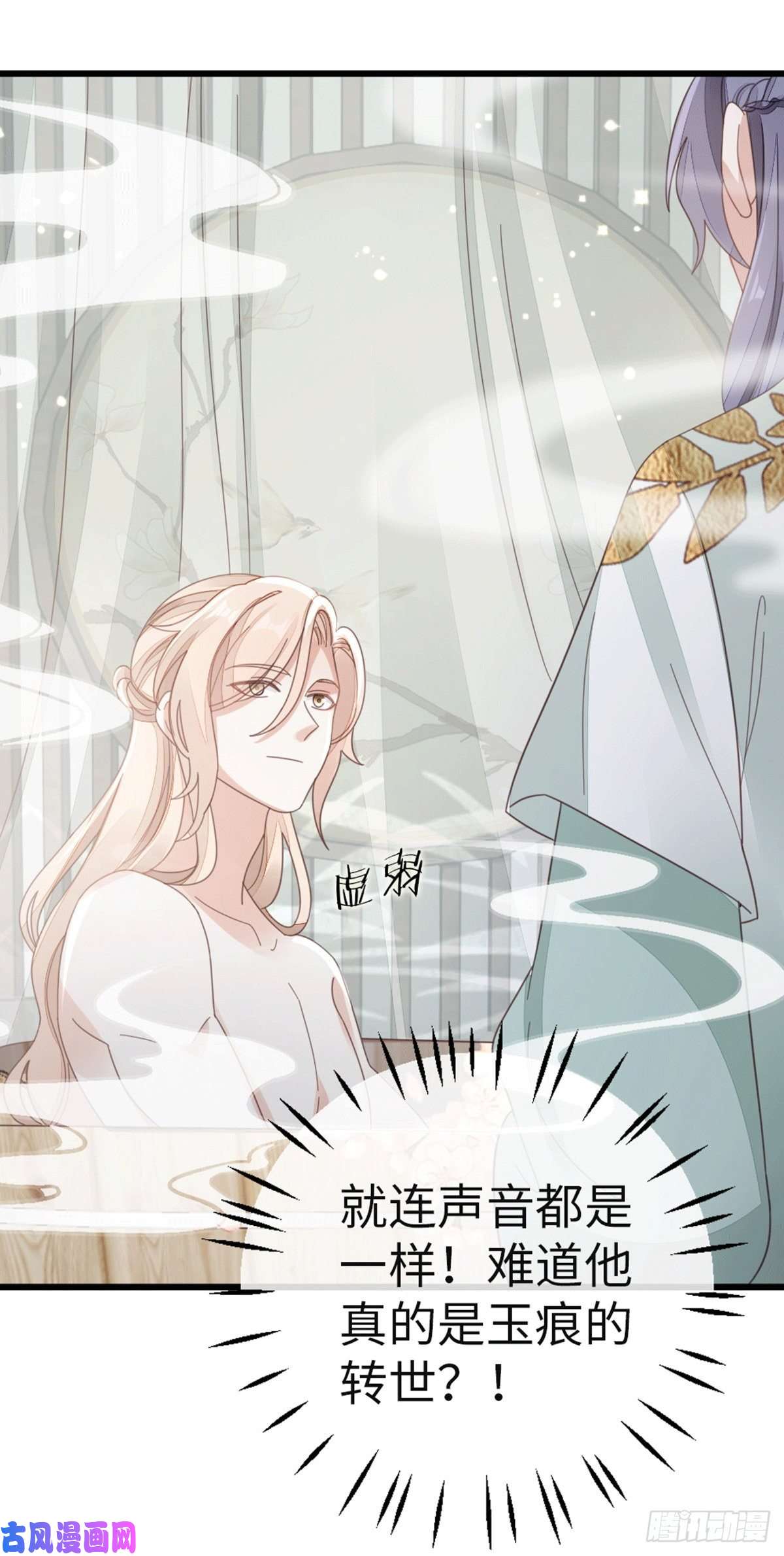 快穿之顶级反派要洗白第78话 美人似故人！