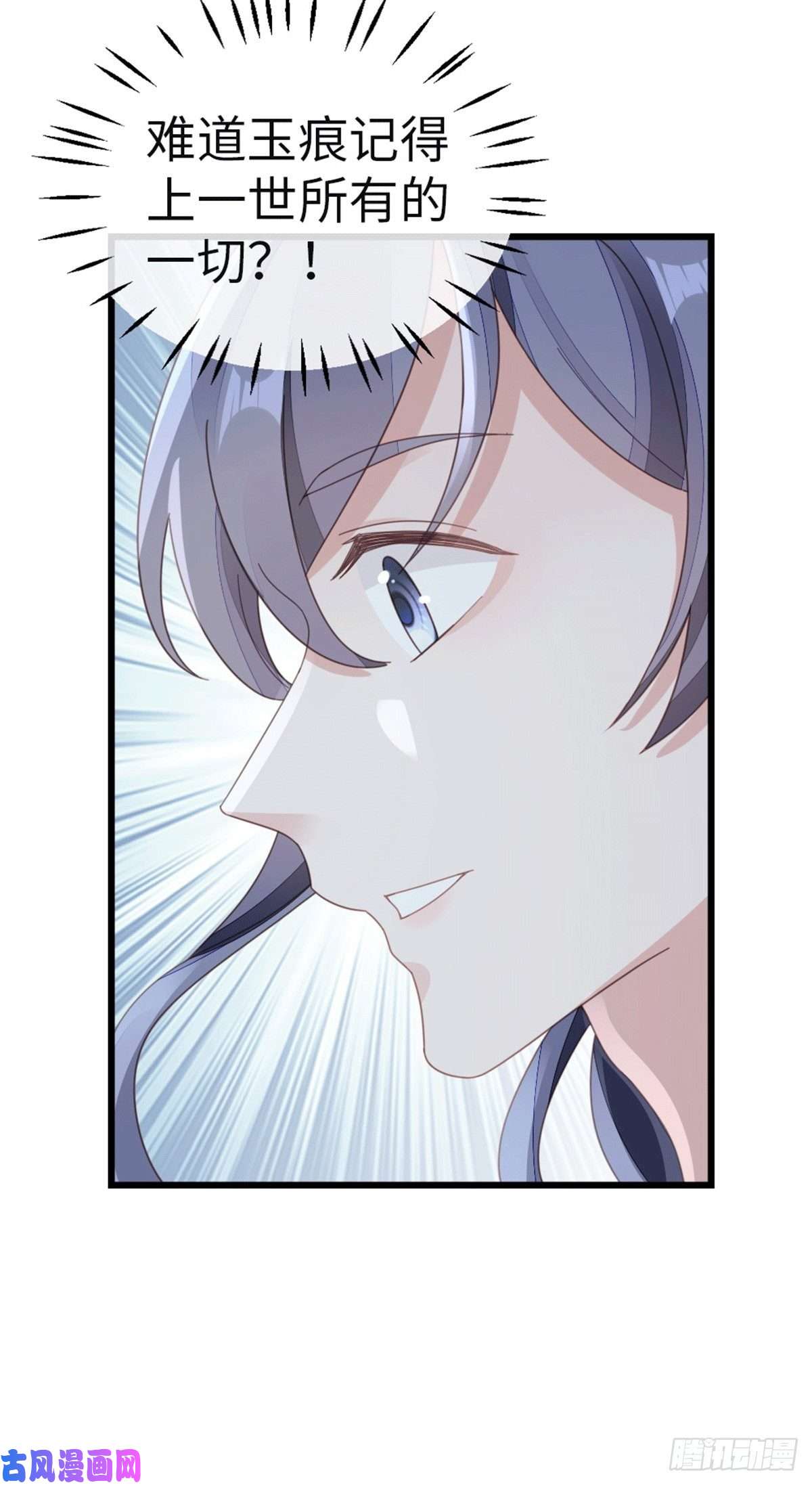 快穿之顶级反派要洗白第78话 美人似故人！