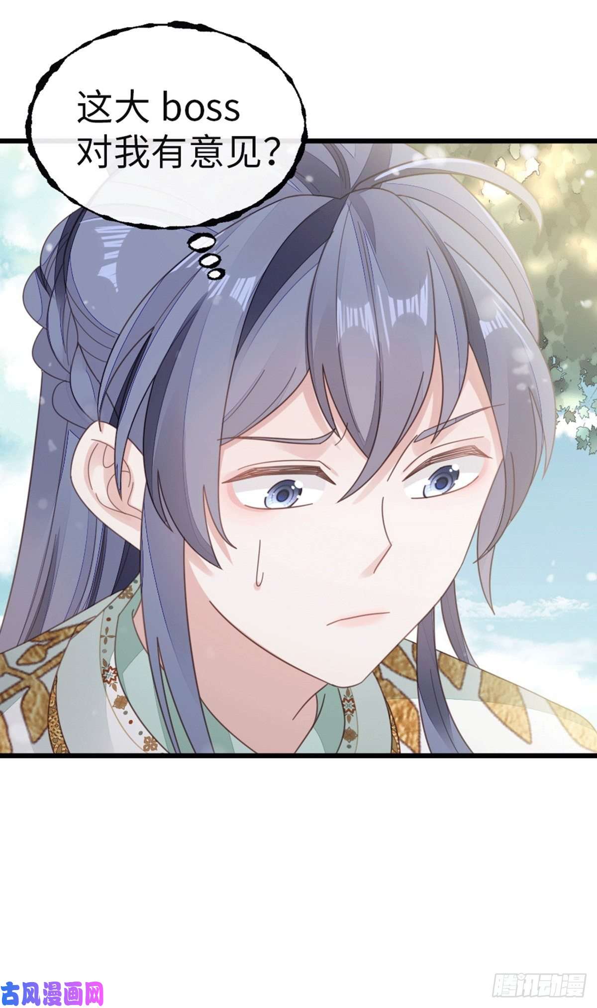 快穿之顶级反派要洗白第78话 美人似故人！
