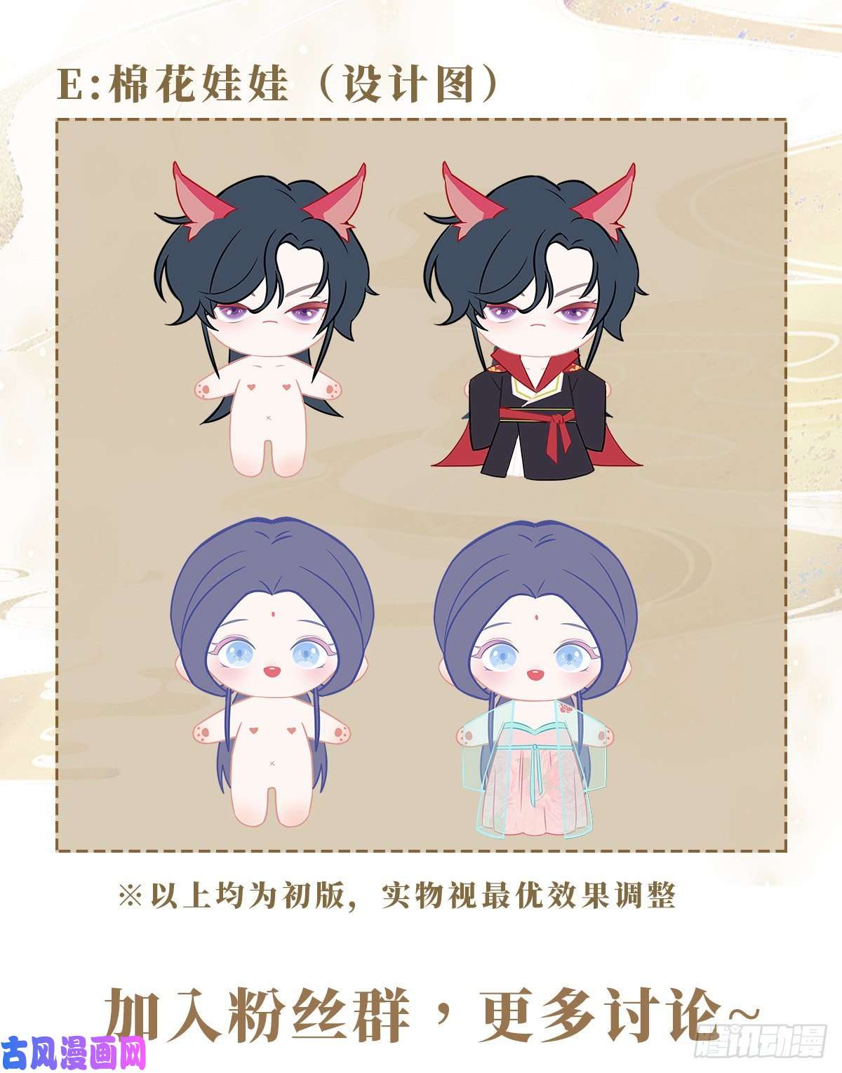 快穿之顶级反派要洗白第78话 美人似故人！