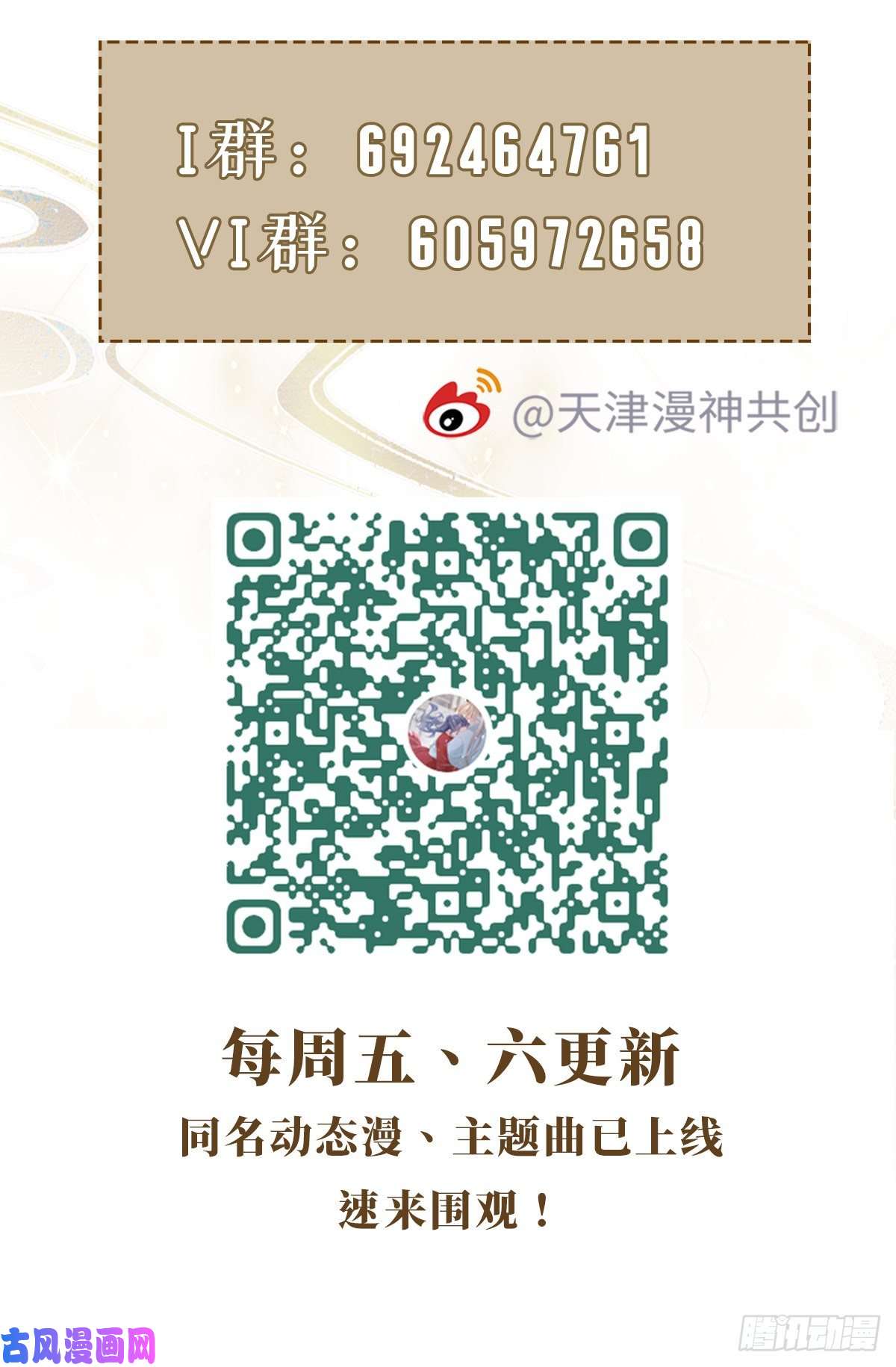 快穿之顶级反派要洗白第78话 美人似故人！