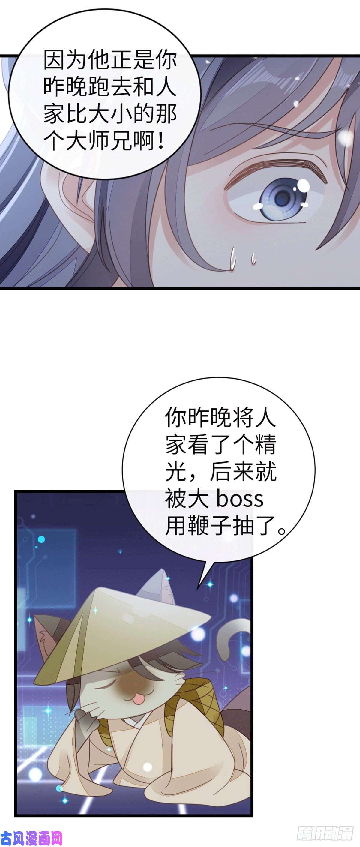 快穿之顶级反派要洗白第78话 美人似故人！