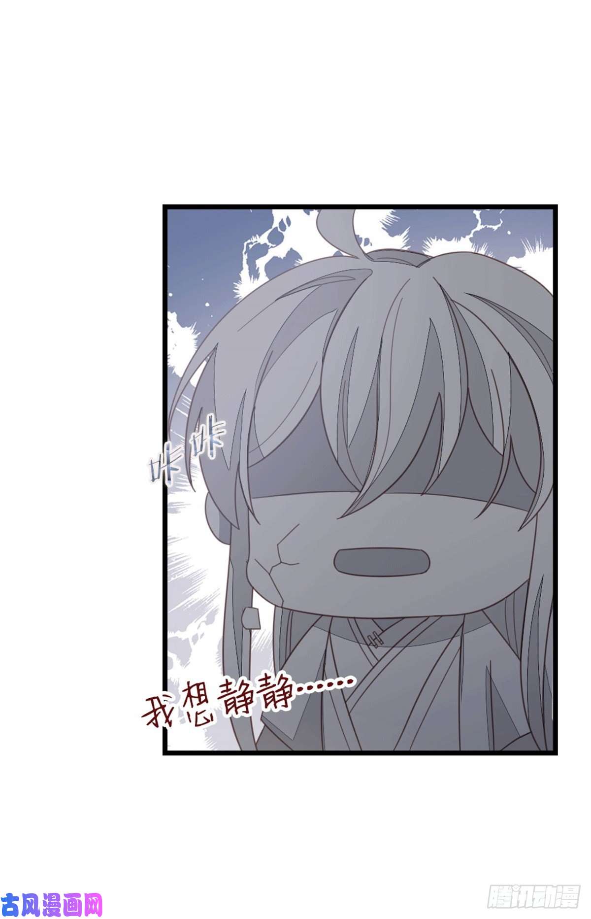 快穿之顶级反派要洗白第78话 美人似故人！