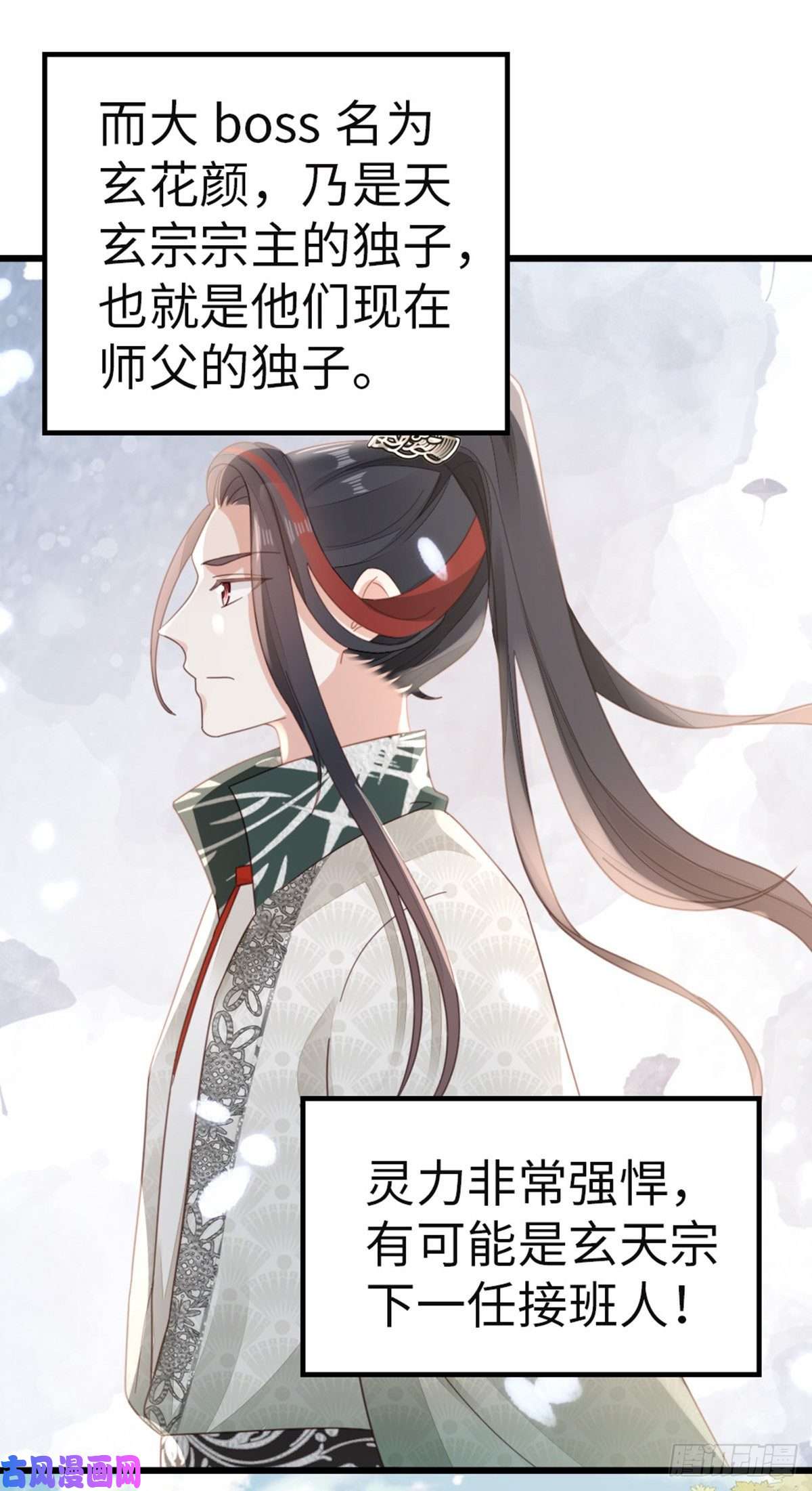 快穿之顶级反派要洗白第78话 美人似故人！