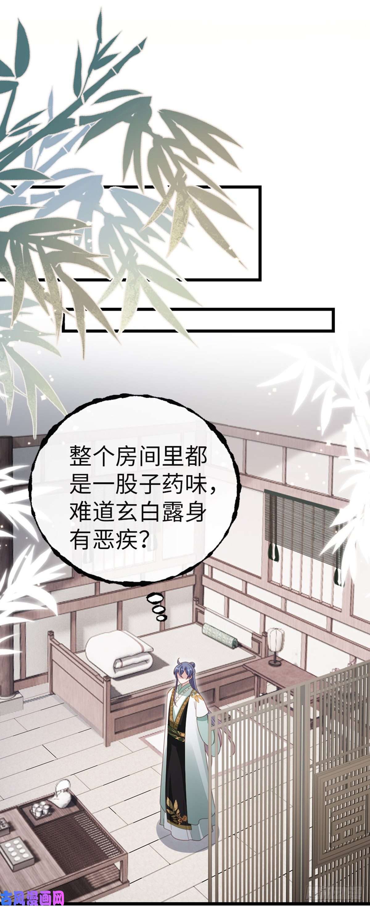 快穿之顶级反派要洗白第79话 甜蜜互动