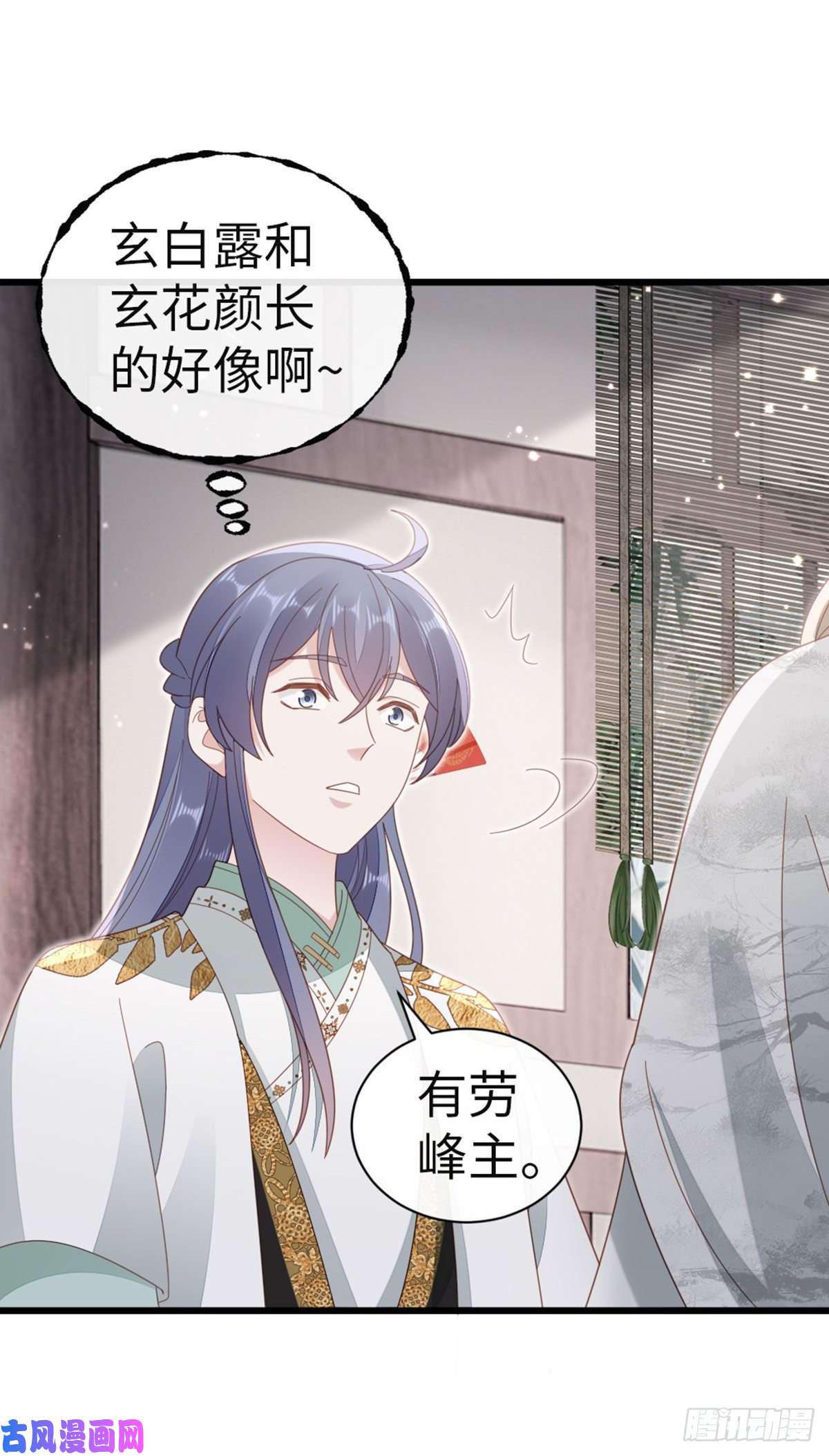 快穿之顶级反派要洗白第79话 甜蜜互动