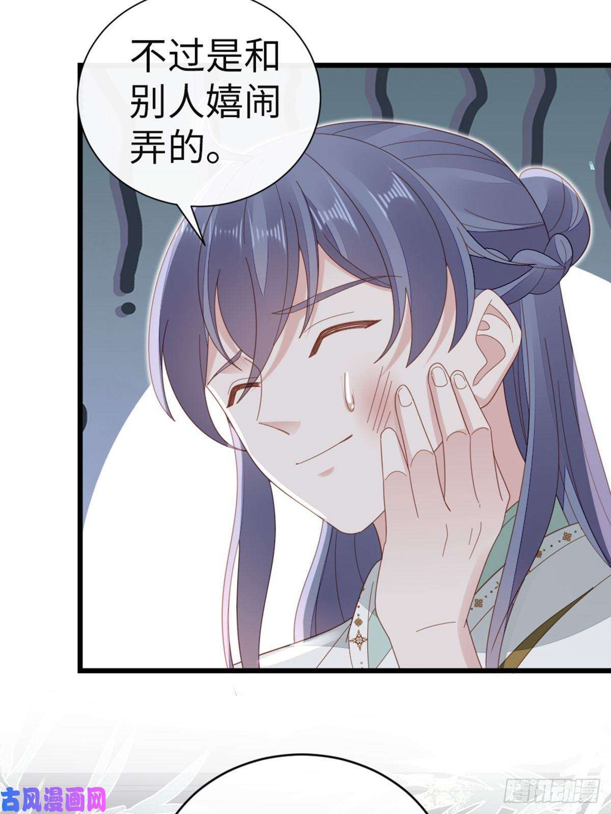快穿之顶级反派要洗白第79话 甜蜜互动