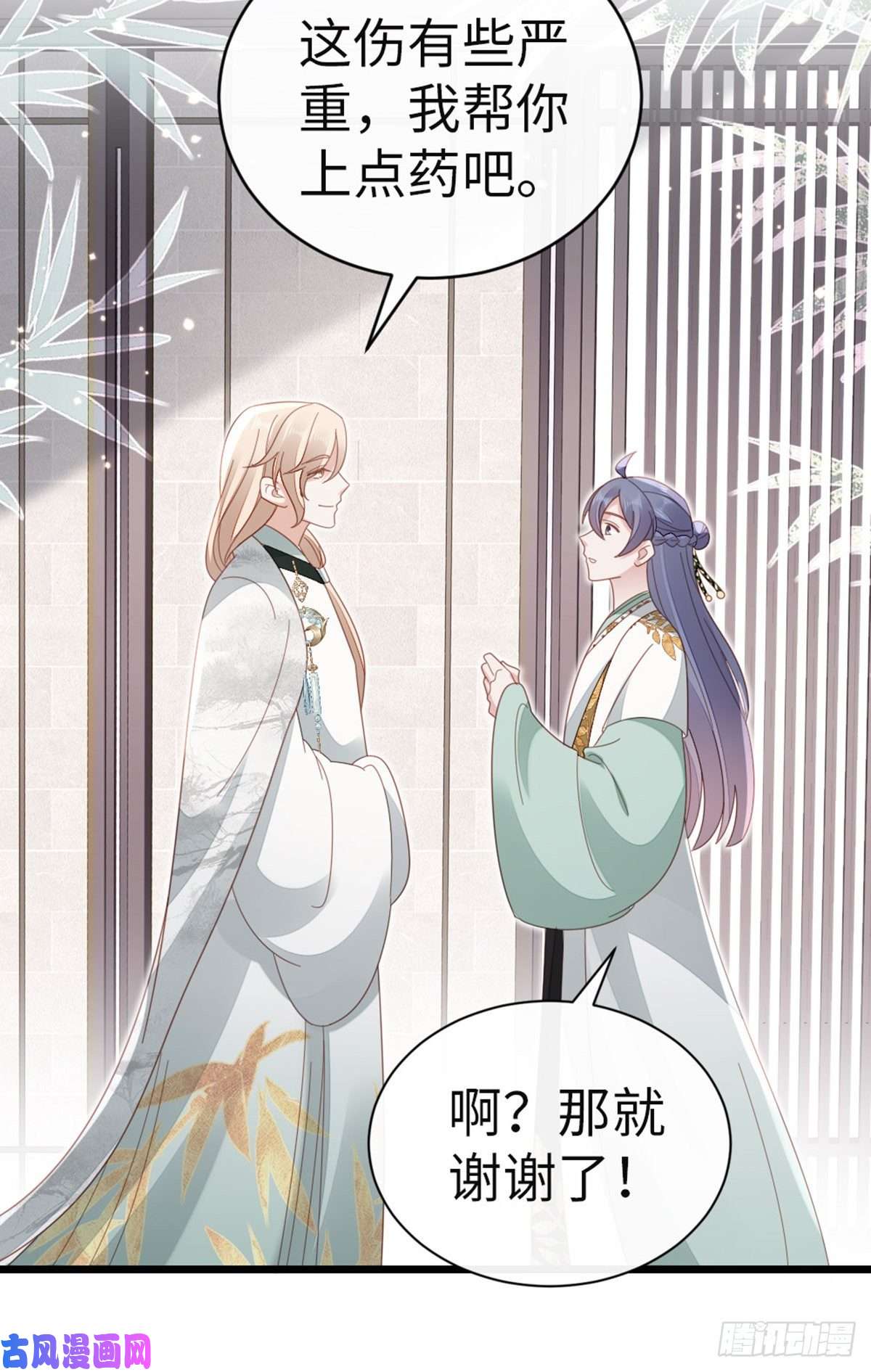 快穿之顶级反派要洗白第79话 甜蜜互动
