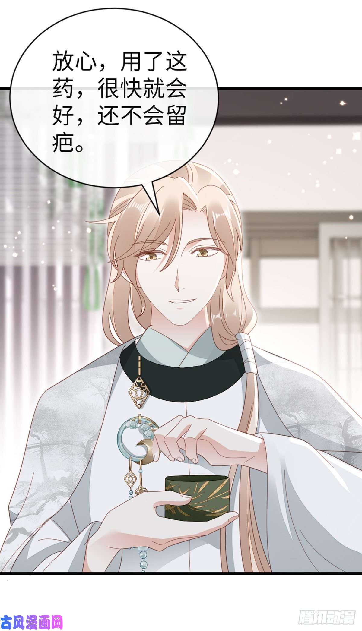 快穿之顶级反派要洗白第79话 甜蜜互动