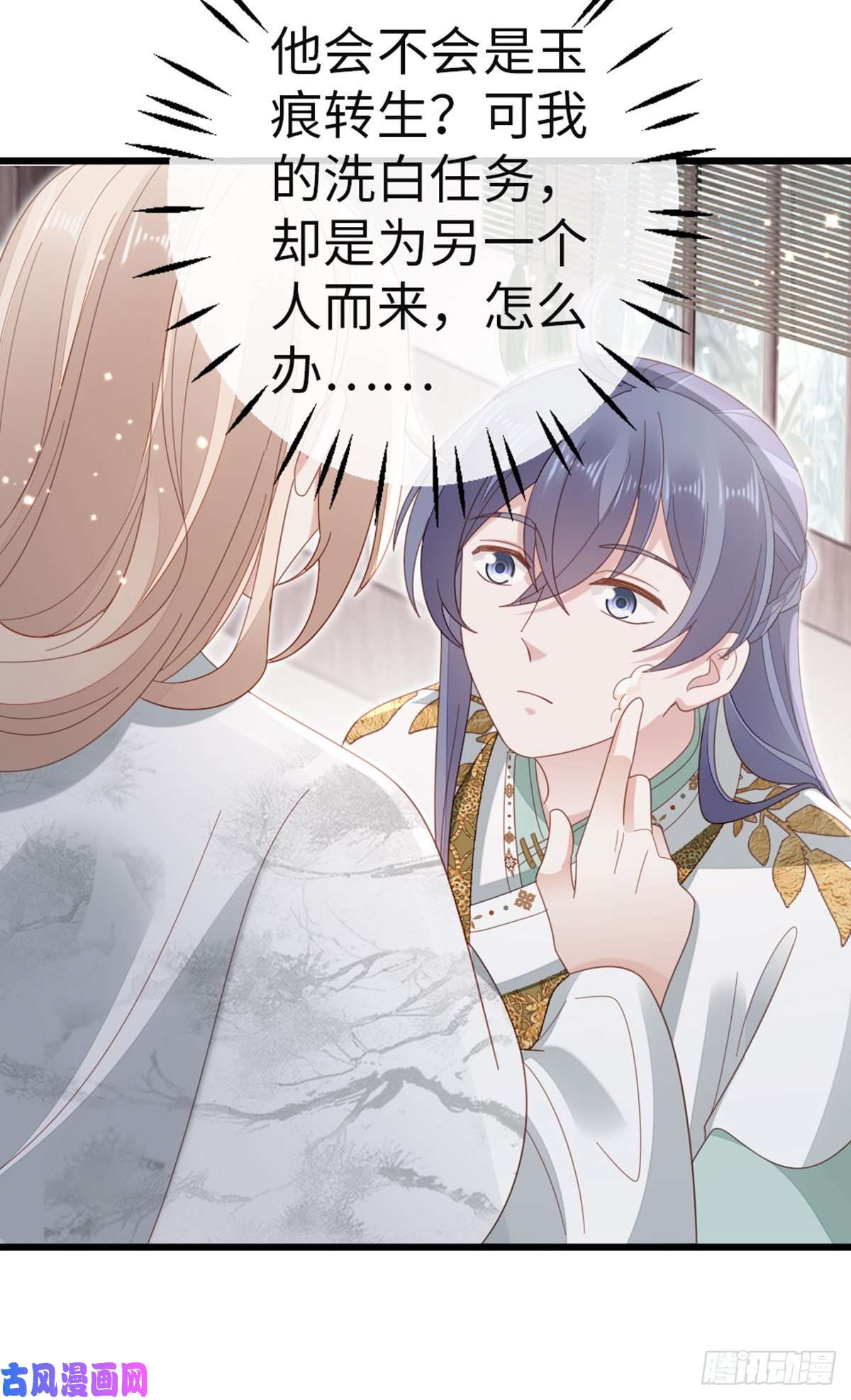 快穿之顶级反派要洗白第79话 甜蜜互动