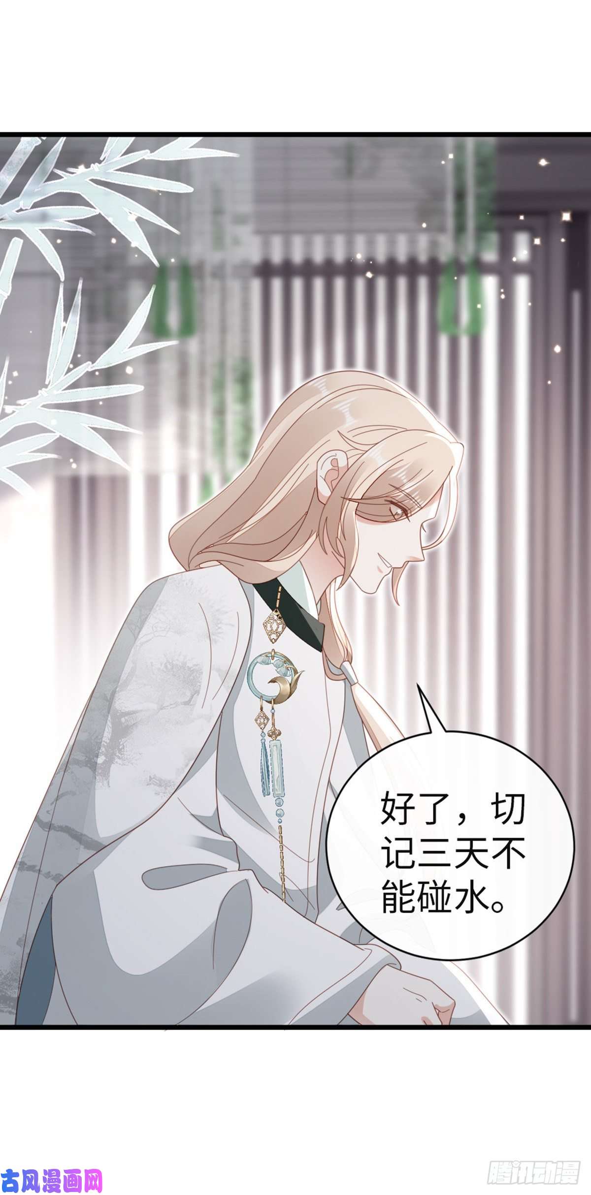 快穿之顶级反派要洗白第79话 甜蜜互动