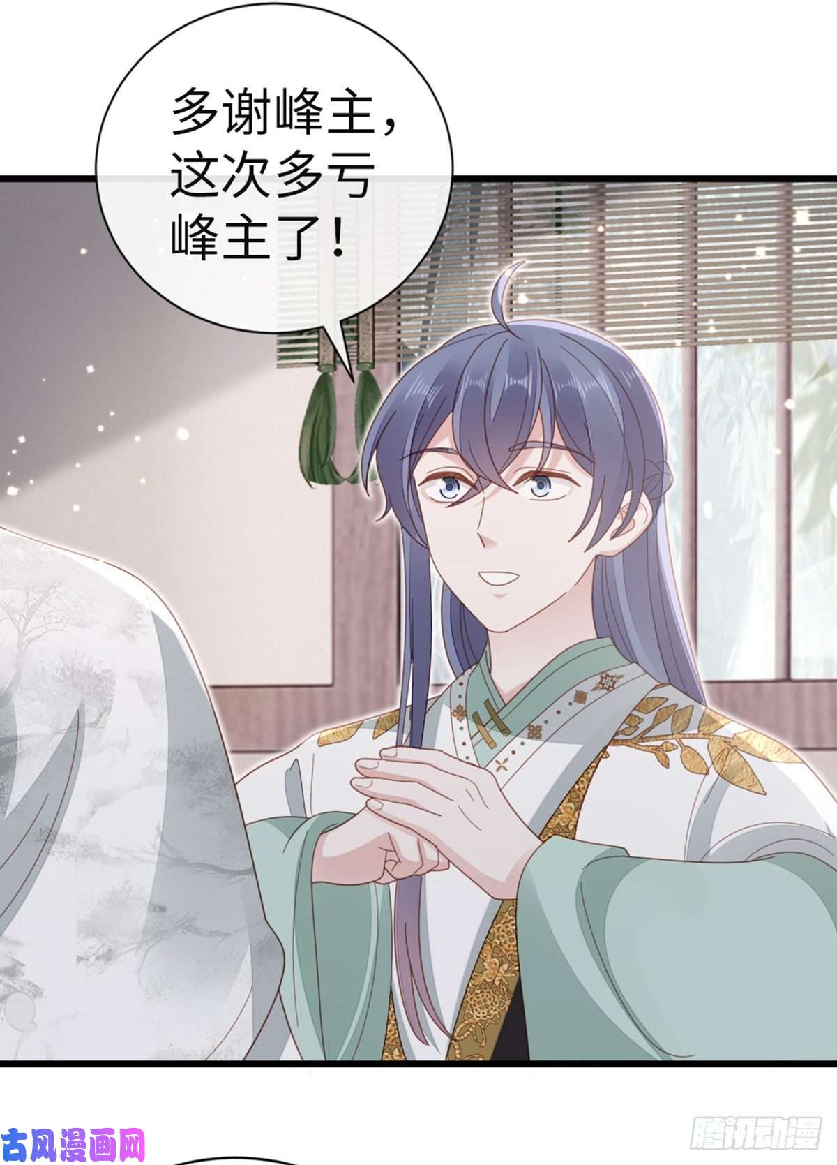 快穿之顶级反派要洗白第79话 甜蜜互动
