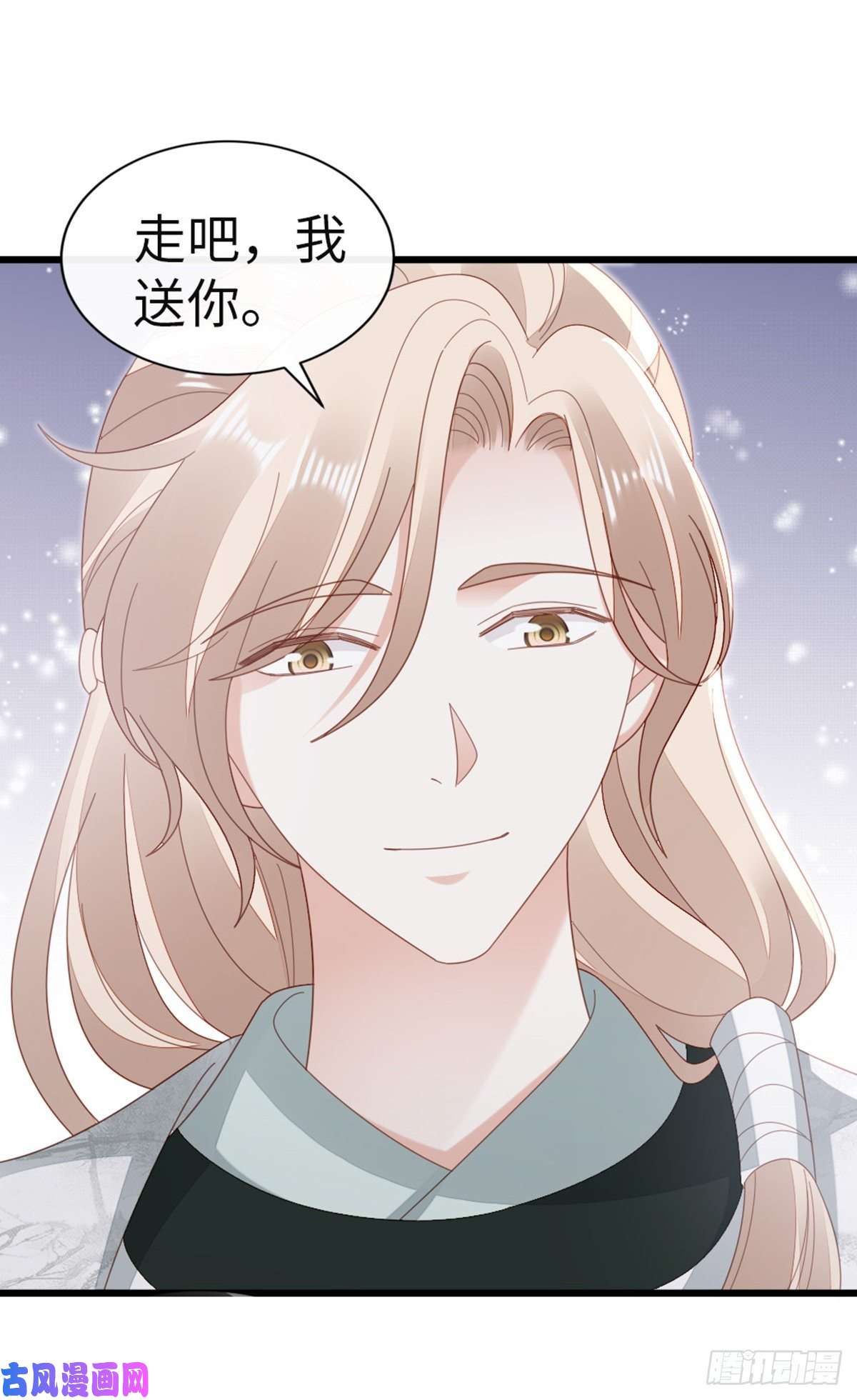 快穿之顶级反派要洗白第79话 甜蜜互动