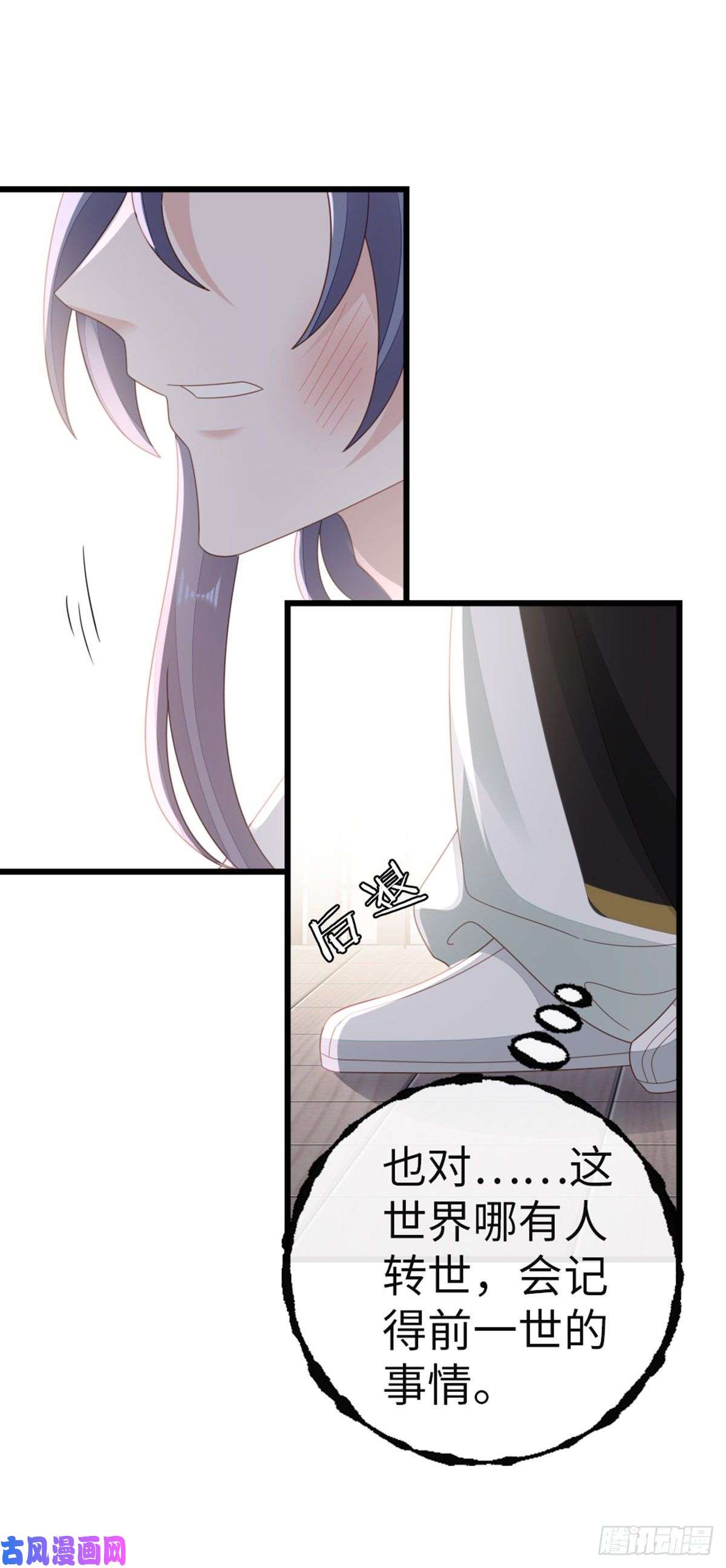 快穿之顶级反派要洗白第79话 甜蜜互动