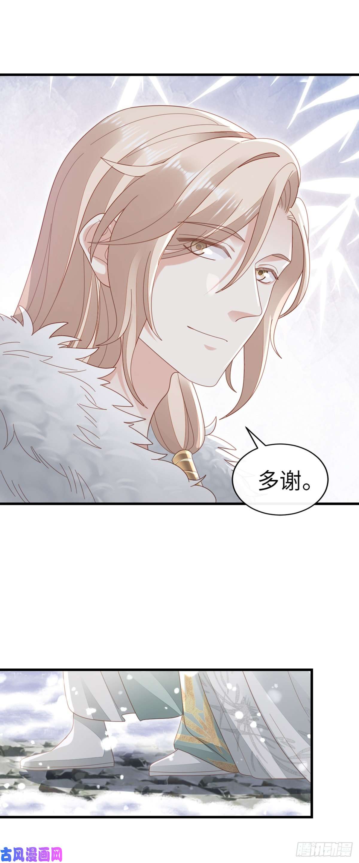 快穿之顶级反派要洗白第79话 甜蜜互动
