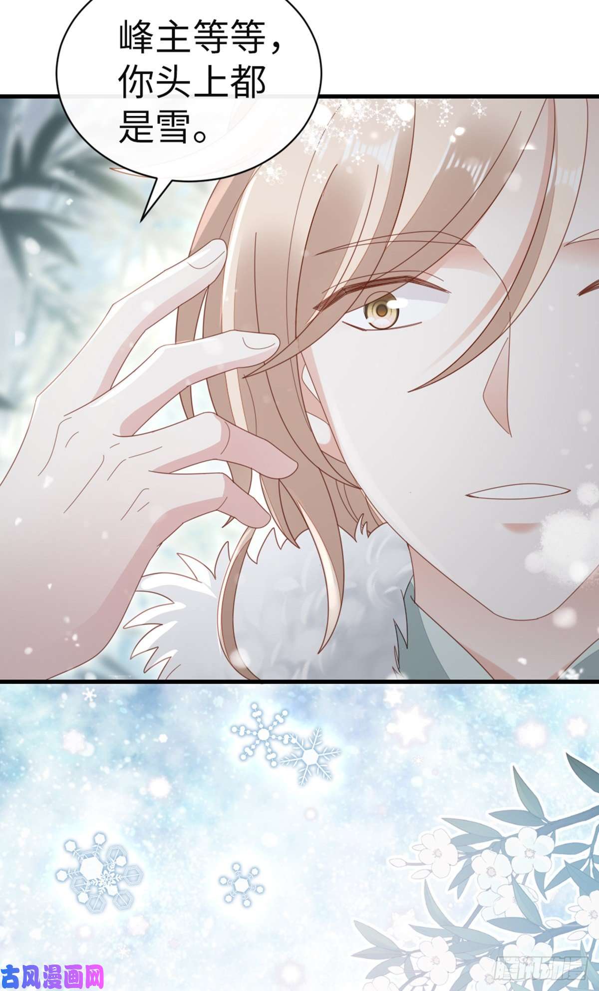 快穿之顶级反派要洗白第79话 甜蜜互动