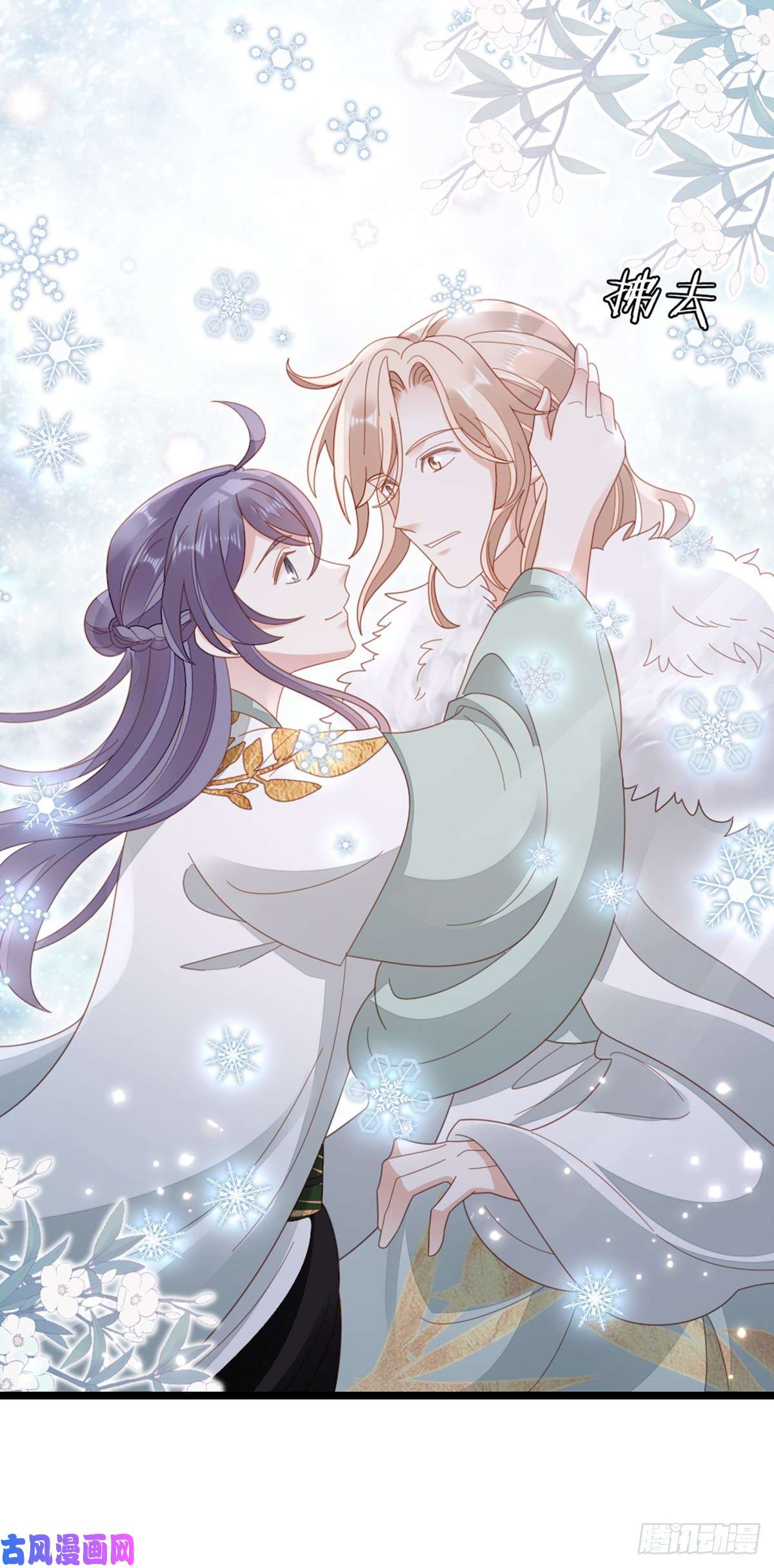 快穿之顶级反派要洗白第79话 甜蜜互动