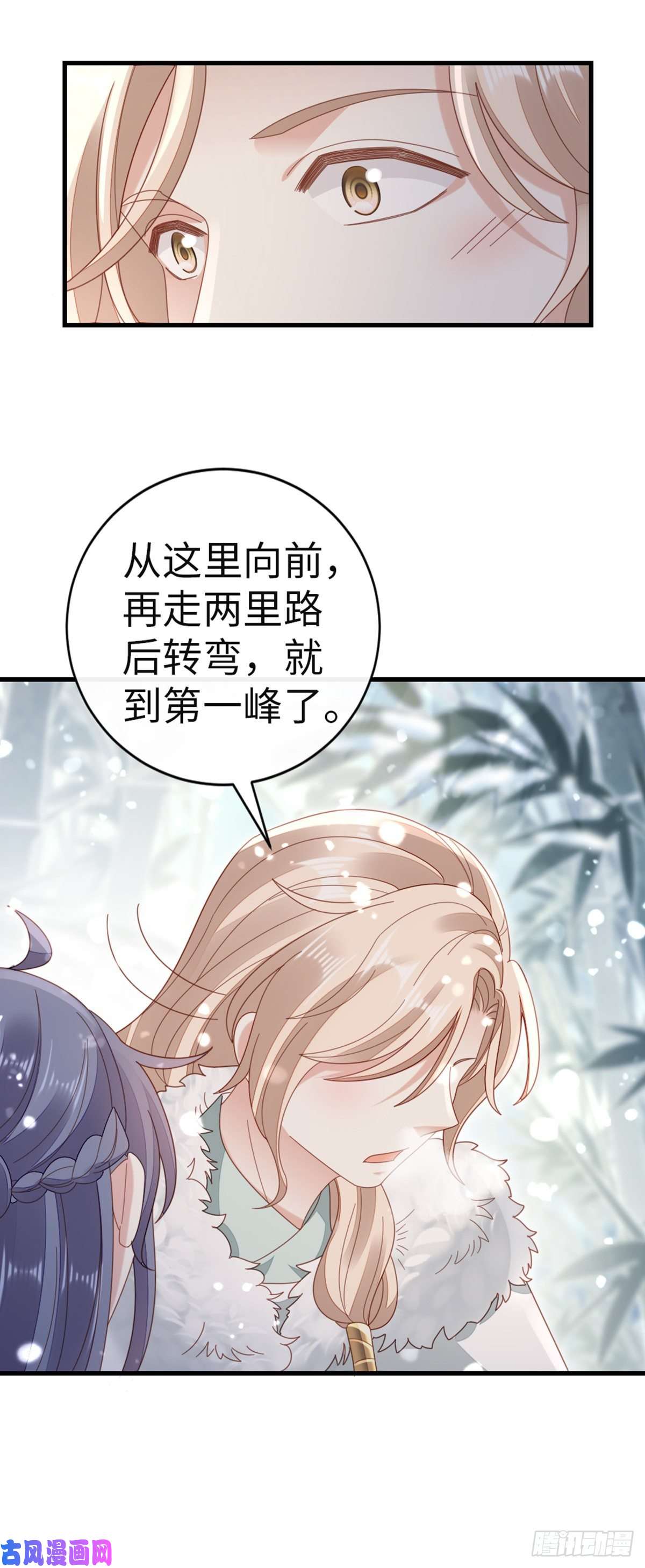 快穿之顶级反派要洗白第79话 甜蜜互动