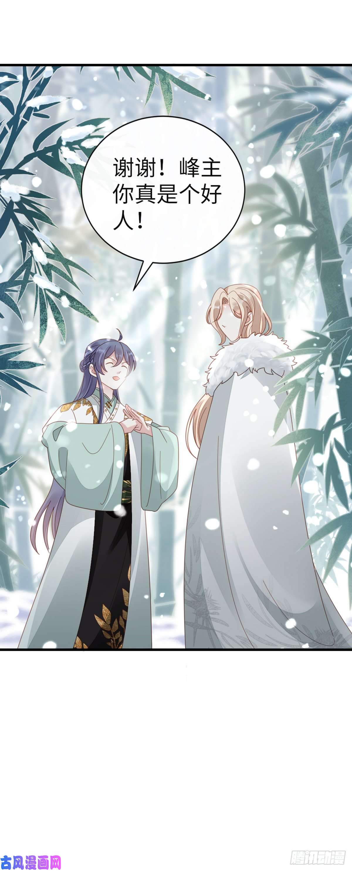 快穿之顶级反派要洗白第79话 甜蜜互动