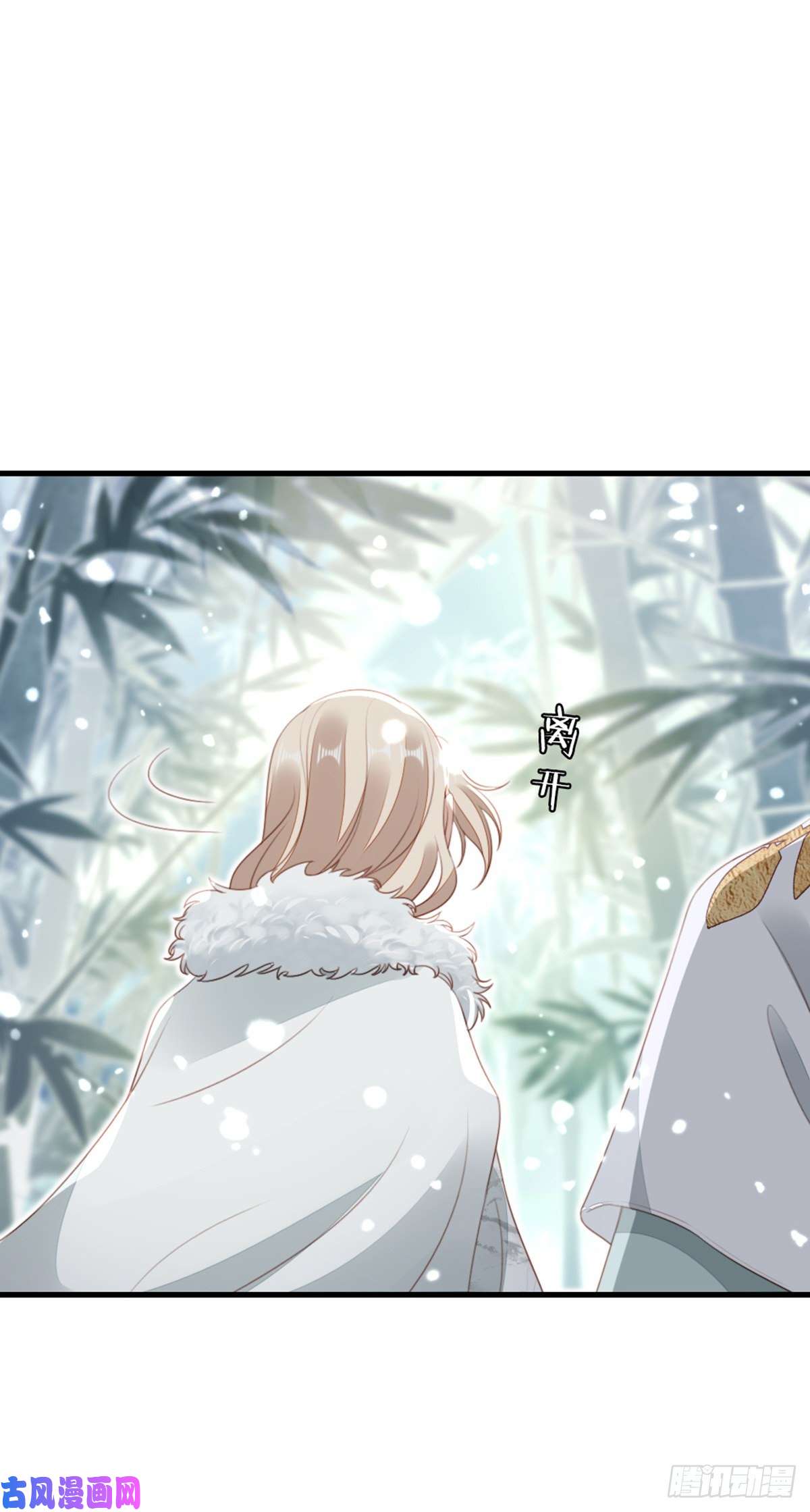 快穿之顶级反派要洗白第79话 甜蜜互动