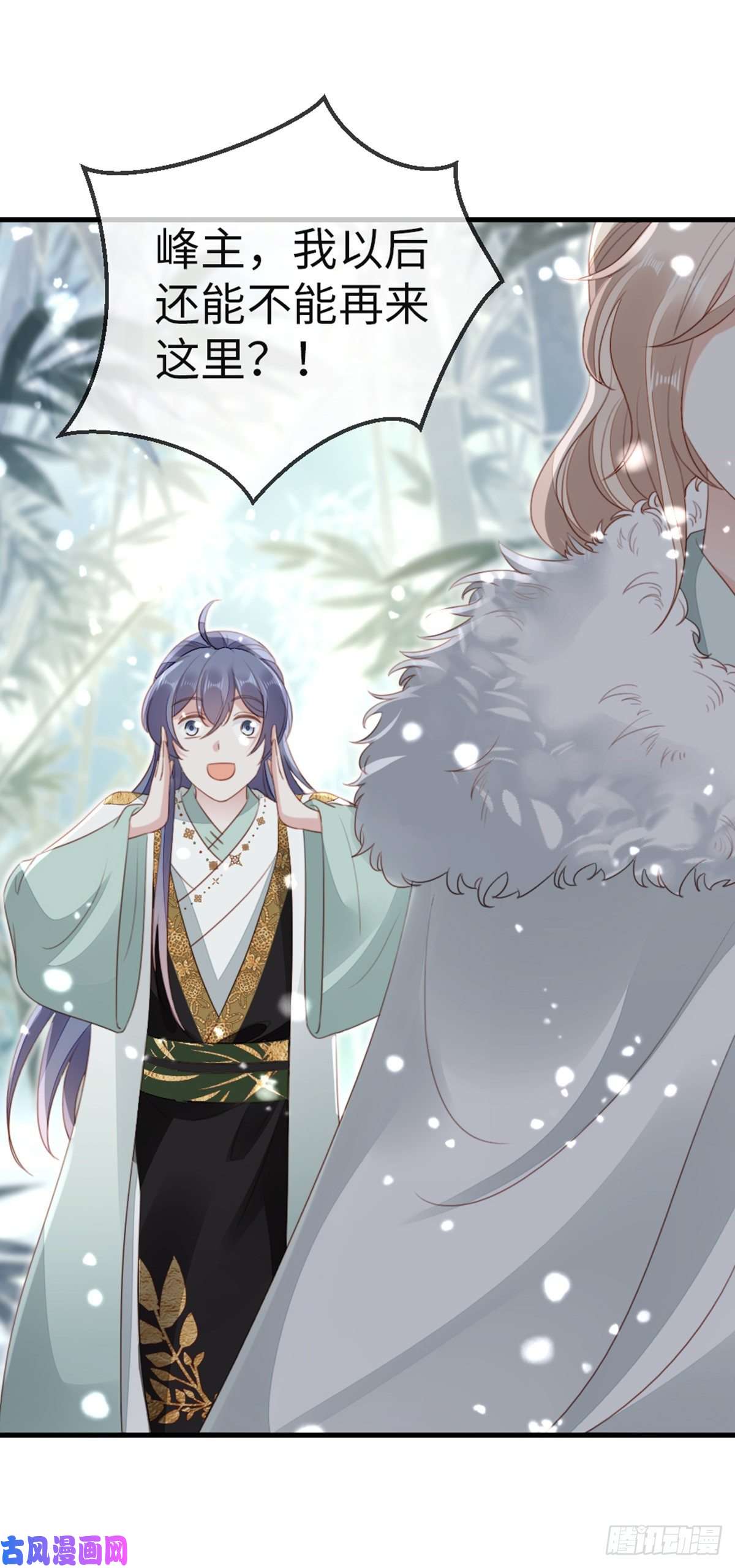 快穿之顶级反派要洗白第79话 甜蜜互动