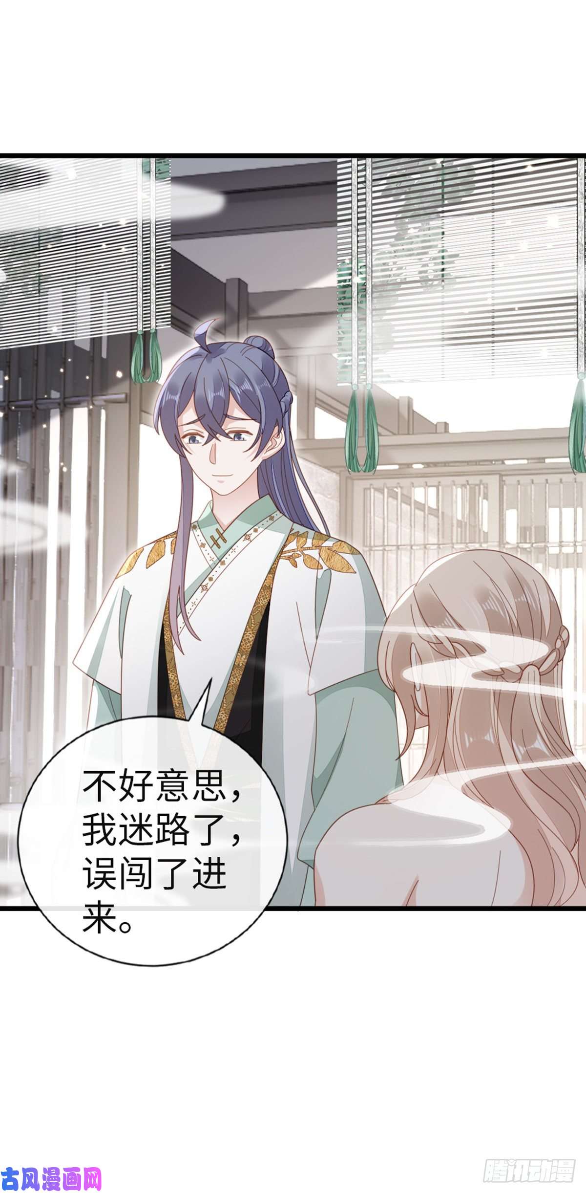 快穿之顶级反派要洗白第79话 甜蜜互动