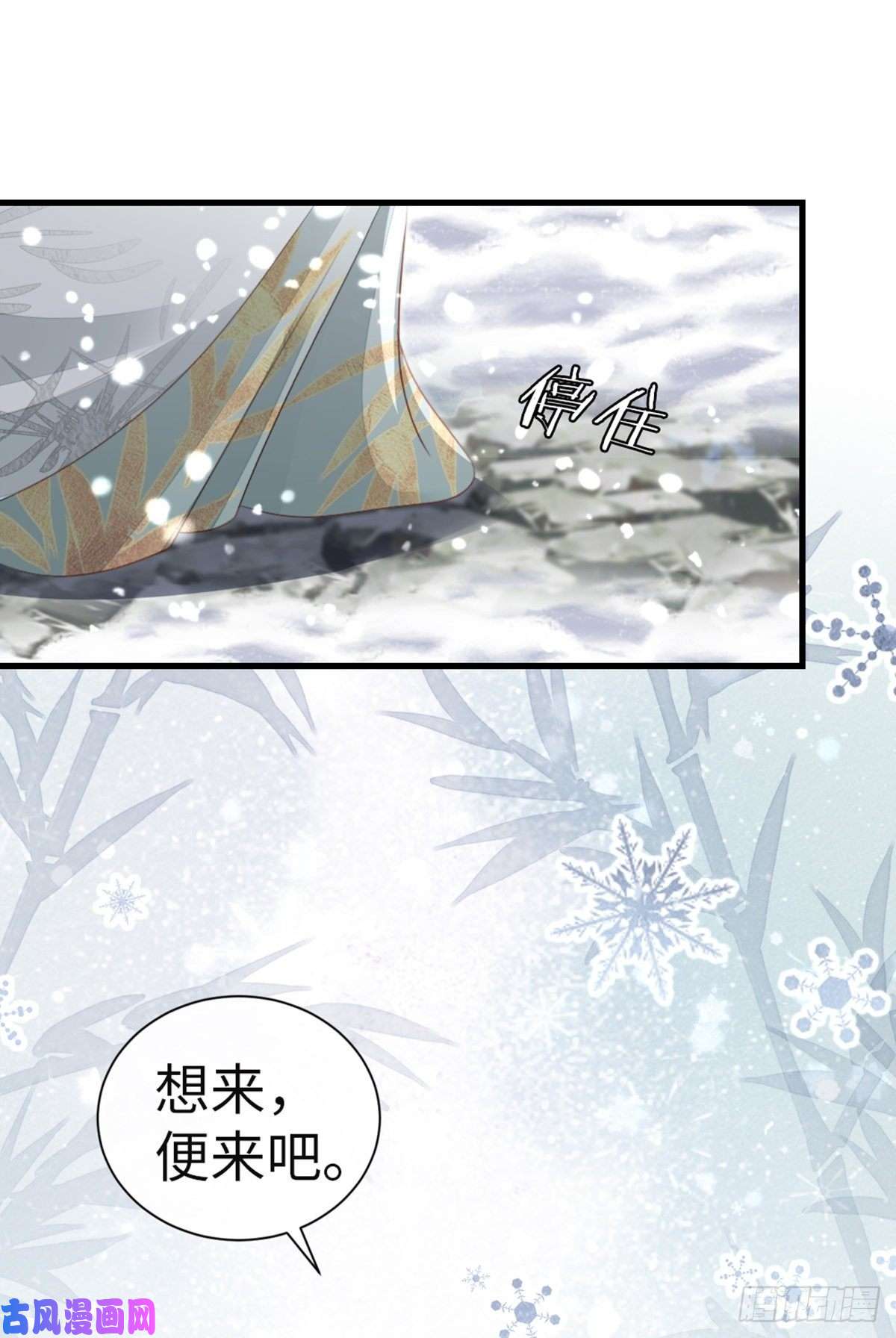 快穿之顶级反派要洗白第79话 甜蜜互动