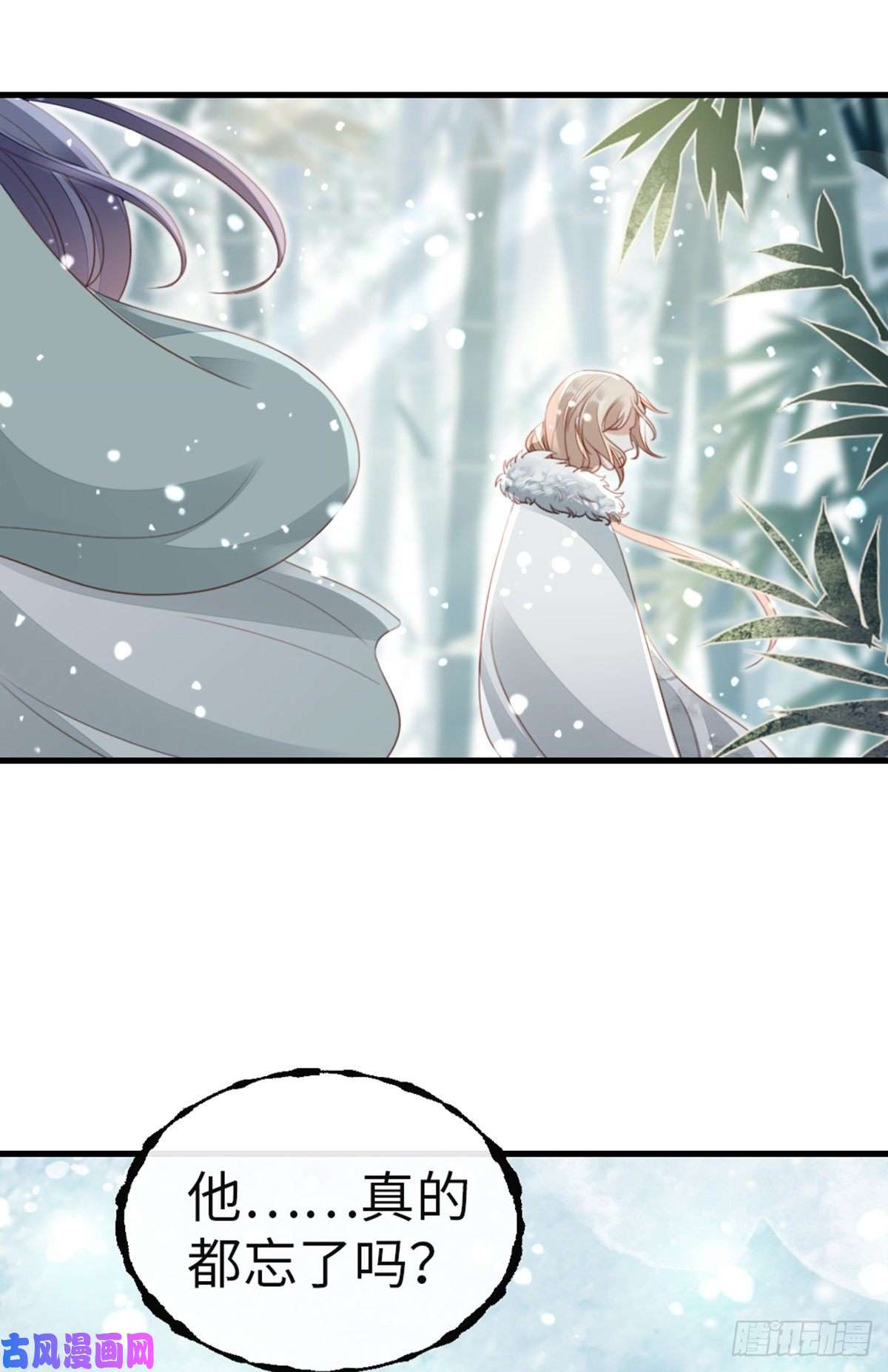 快穿之顶级反派要洗白第79话 甜蜜互动