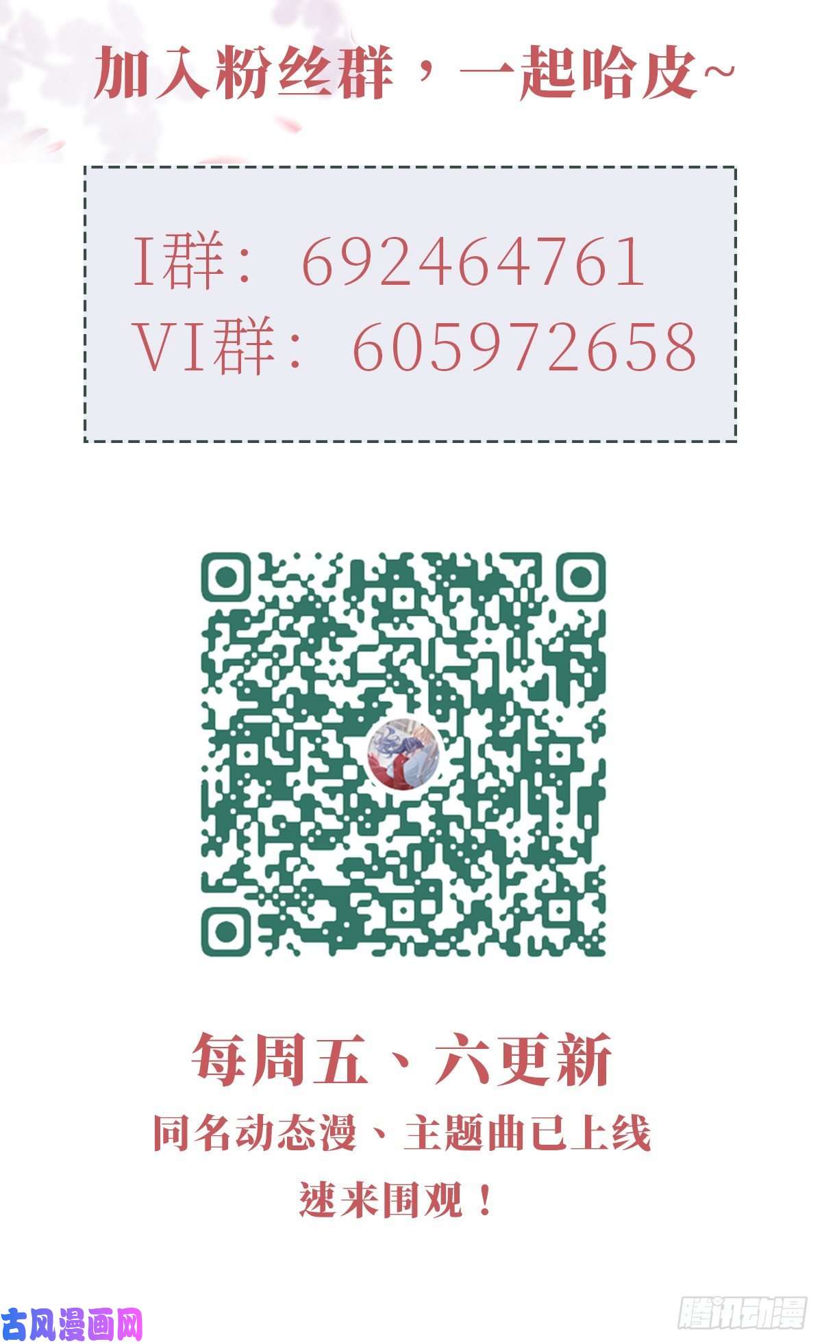 快穿之顶级反派要洗白第79话 甜蜜互动