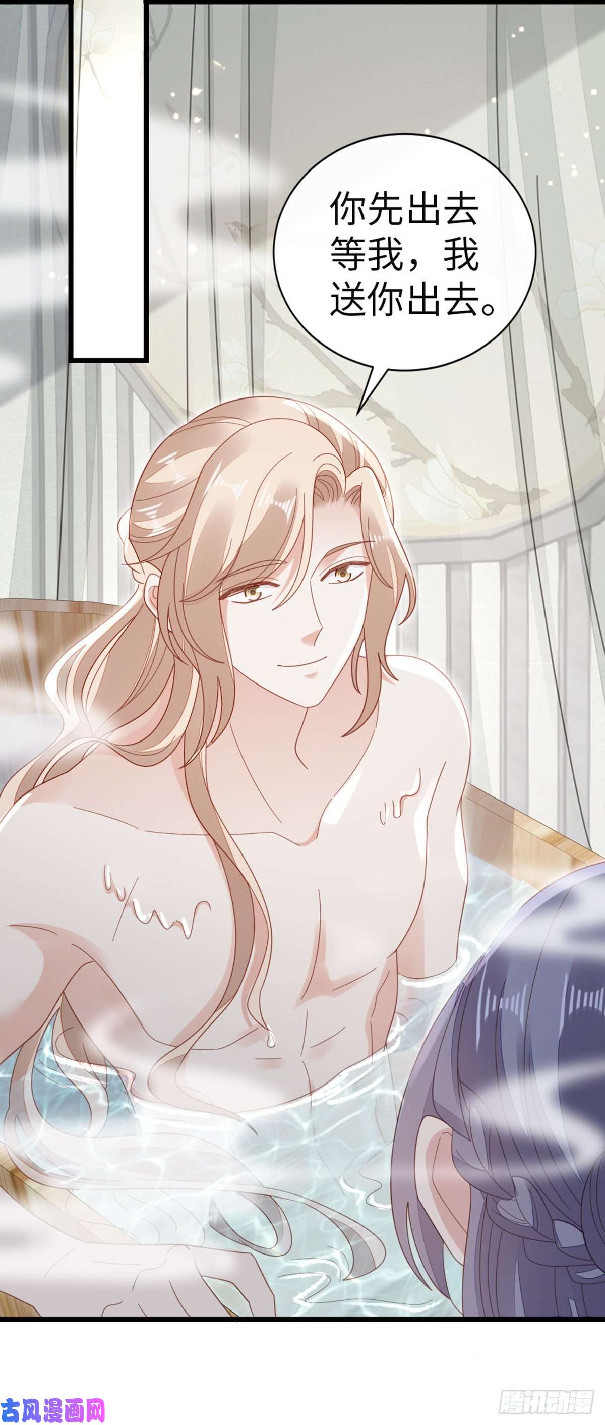 快穿之顶级反派要洗白第79话 甜蜜互动