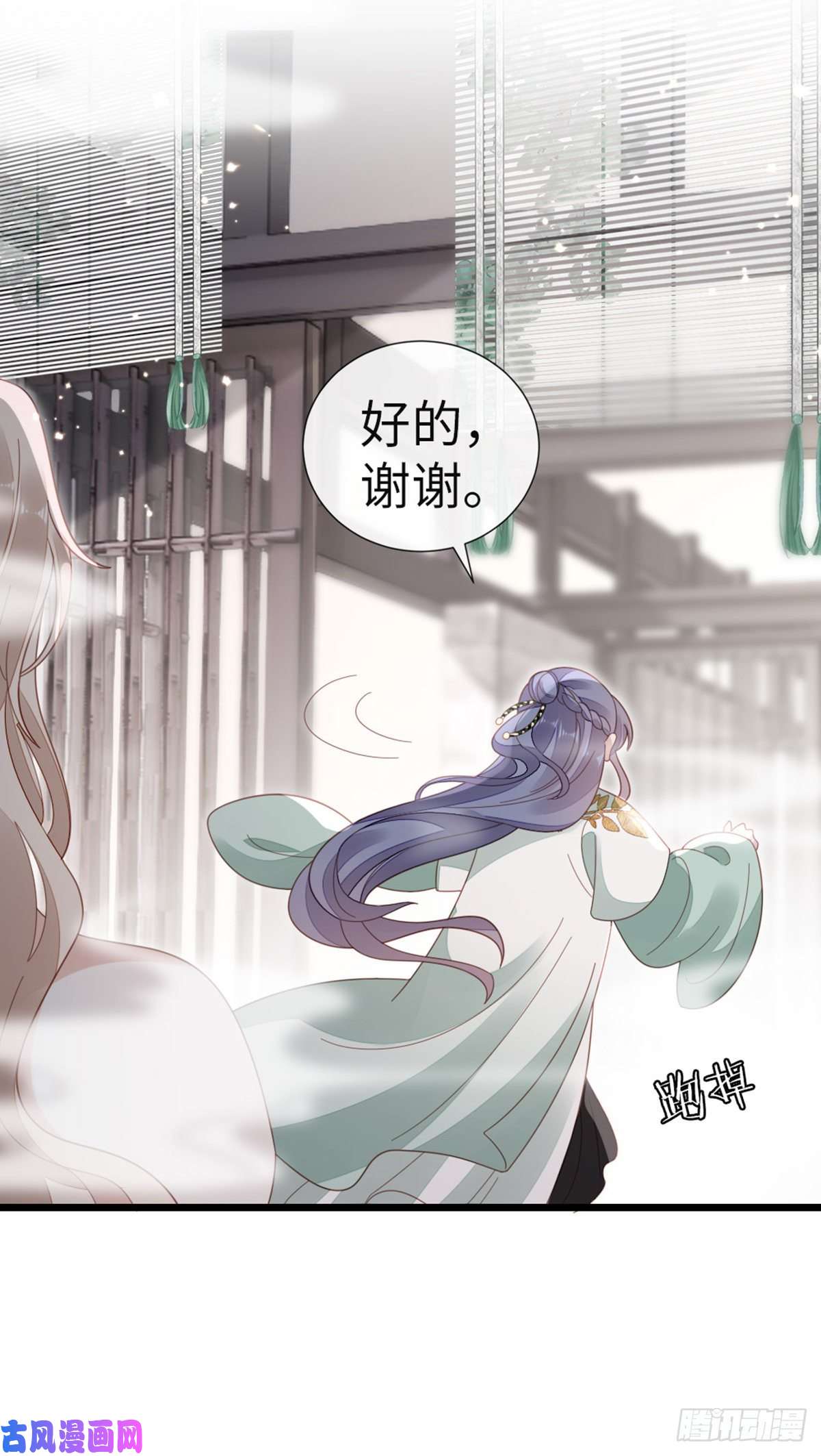 快穿之顶级反派要洗白第79话 甜蜜互动