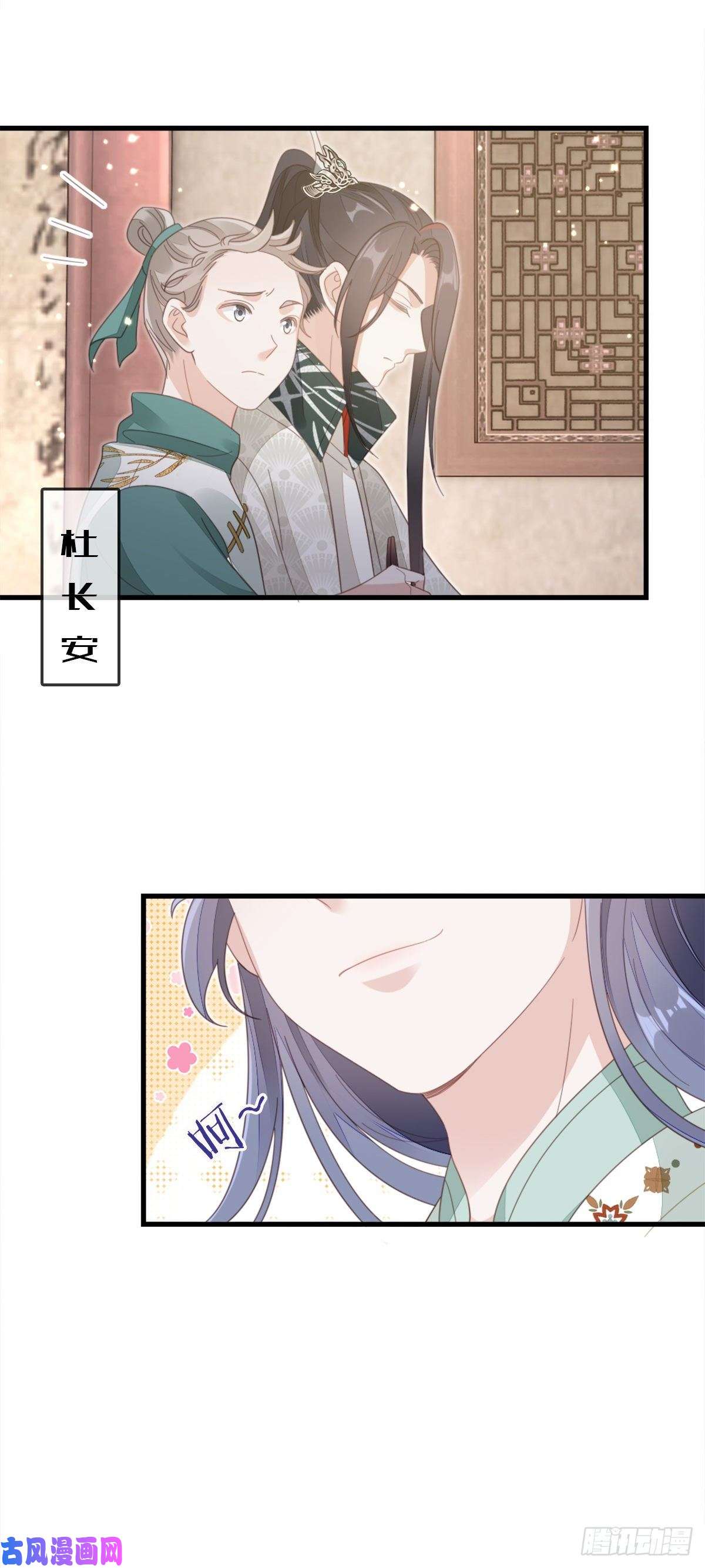 快穿之顶级反派要洗白第80话 惊遭追杀？！