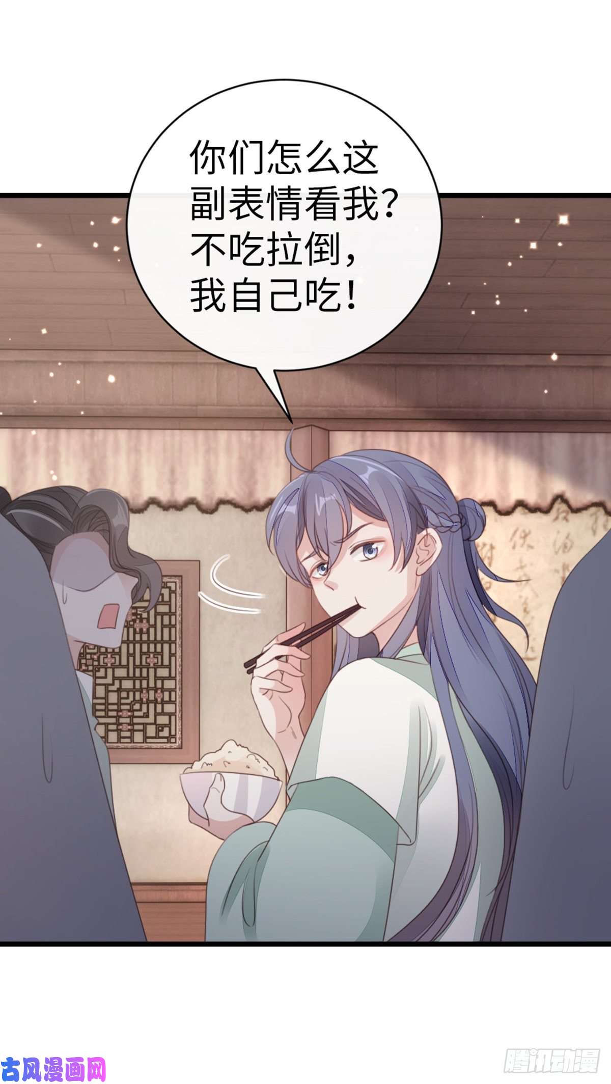 快穿之顶级反派要洗白第80话 惊遭追杀？！
