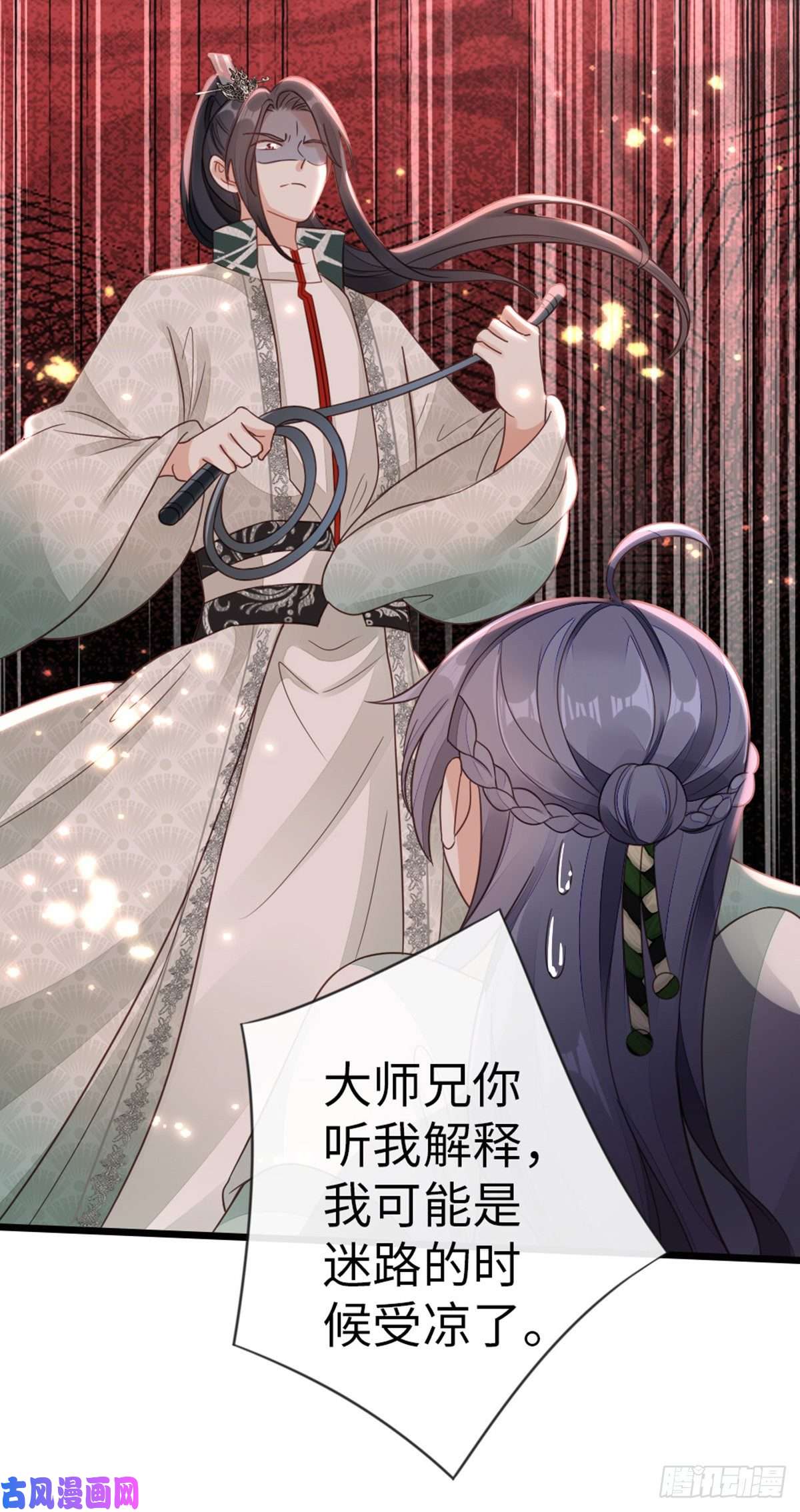 快穿之顶级反派要洗白第80话 惊遭追杀？！