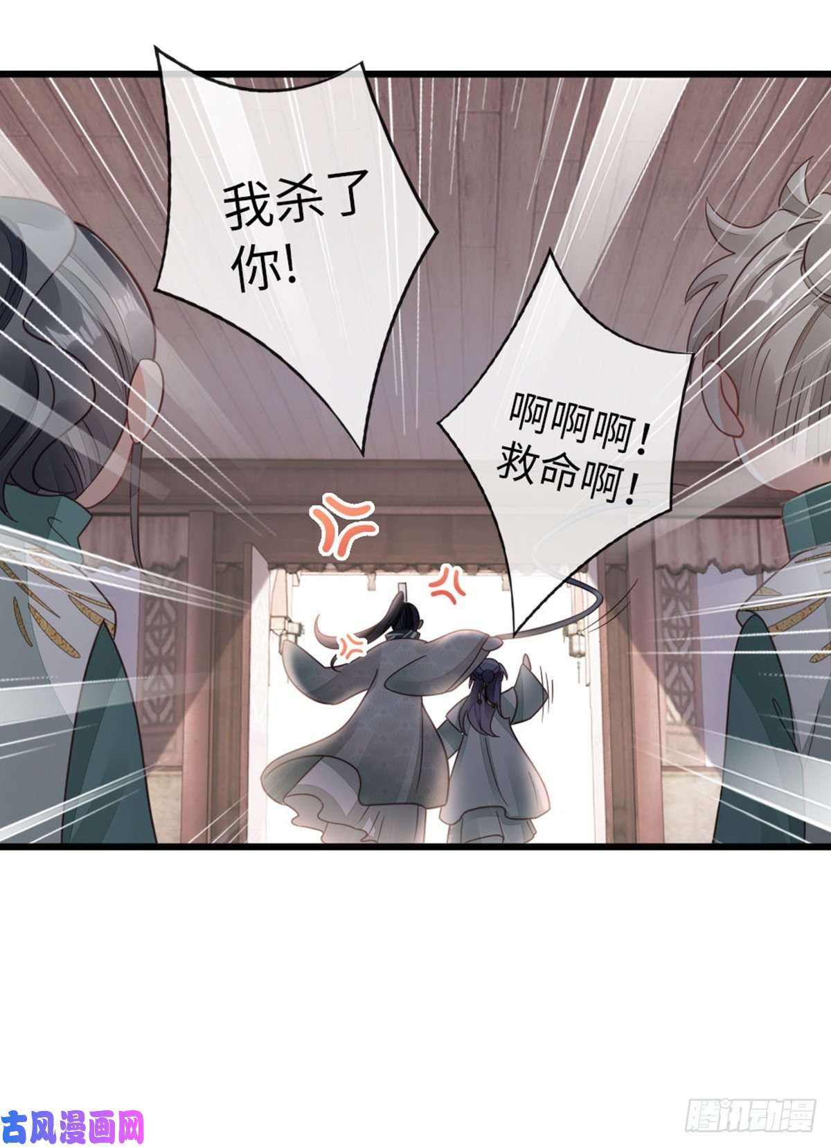 快穿之顶级反派要洗白第80话 惊遭追杀？！