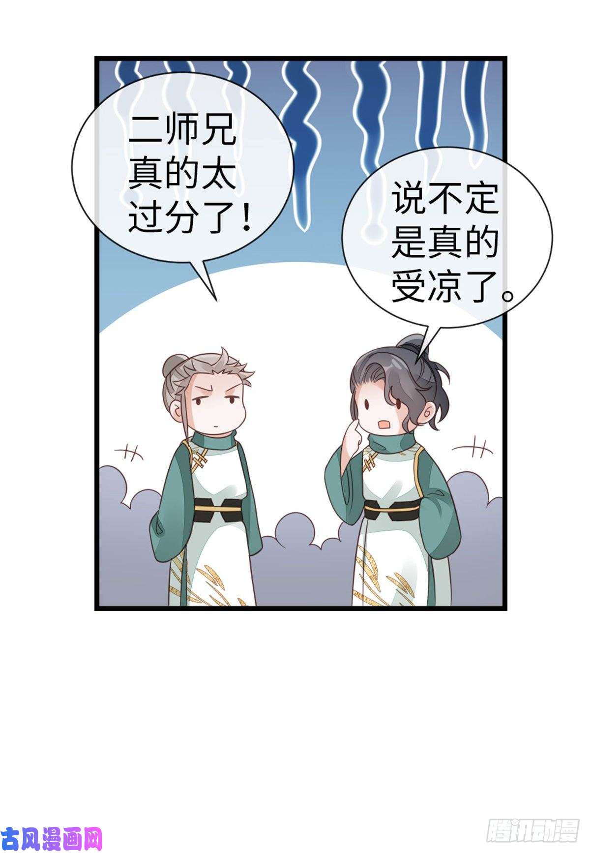 快穿之顶级反派要洗白第80话 惊遭追杀？！