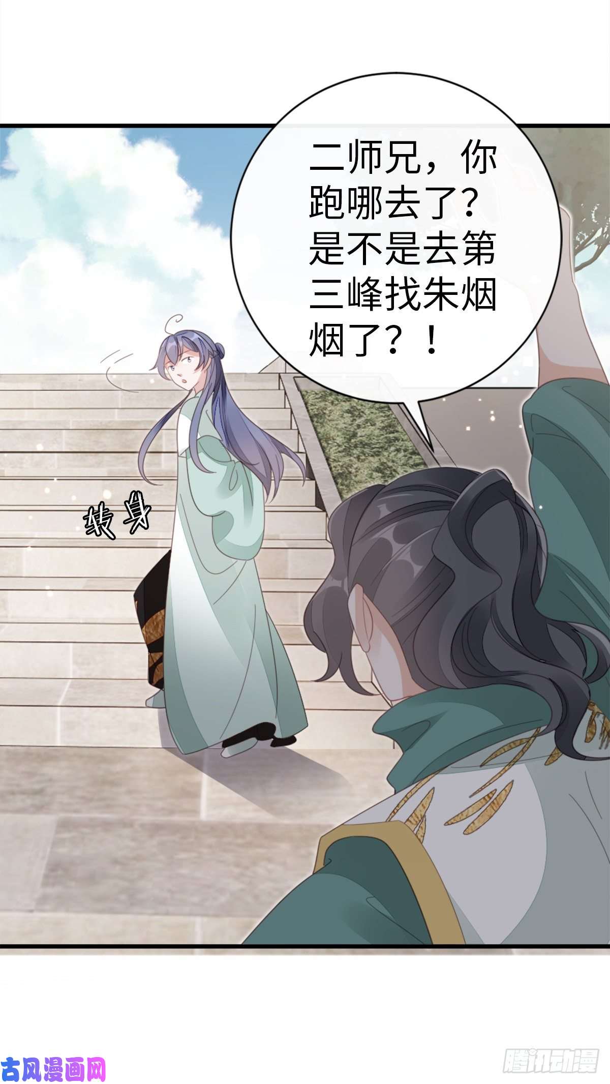 快穿之顶级反派要洗白第80话 惊遭追杀？！
