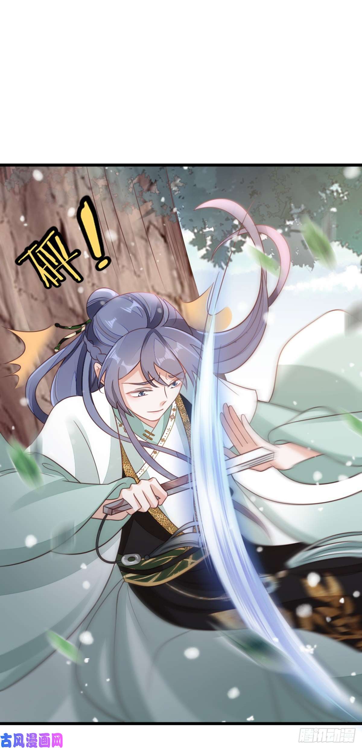 快穿之顶级反派要洗白第80话 惊遭追杀？！