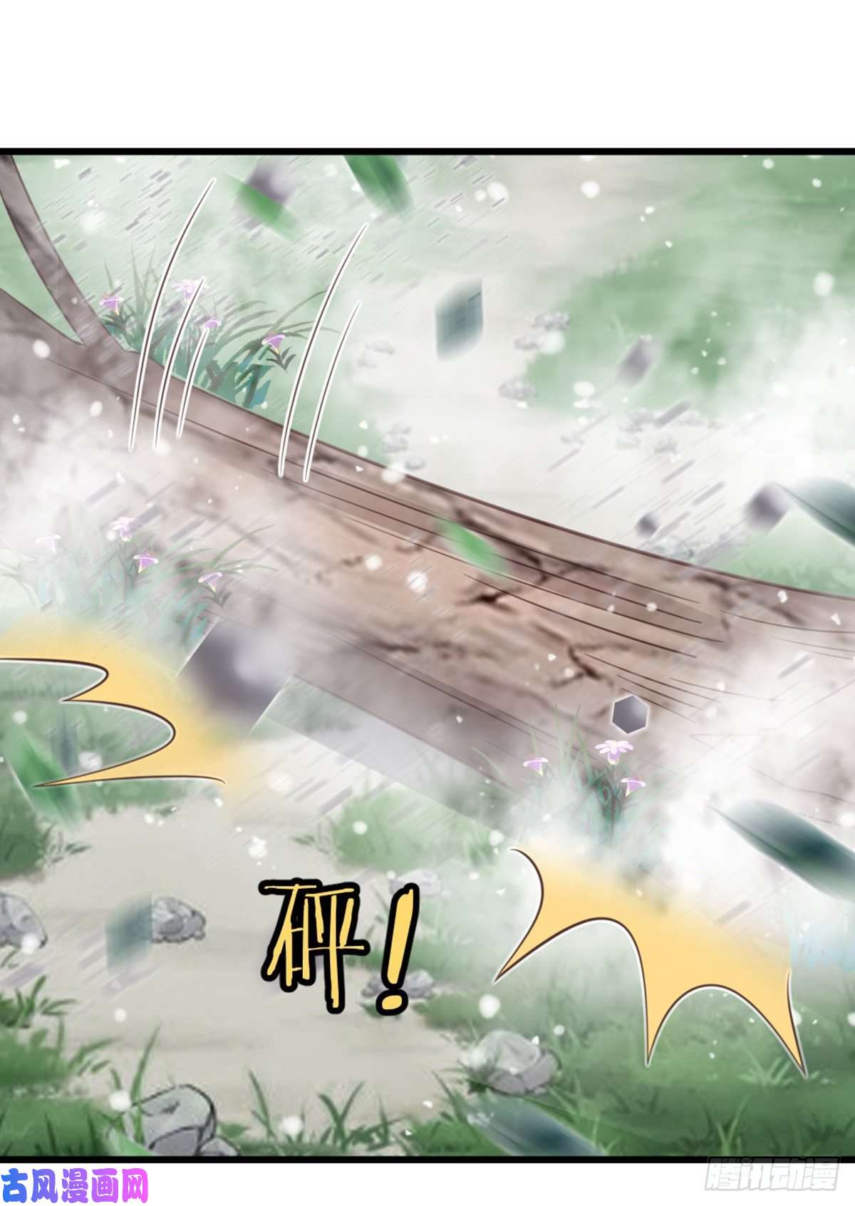 快穿之顶级反派要洗白第80话 惊遭追杀？！