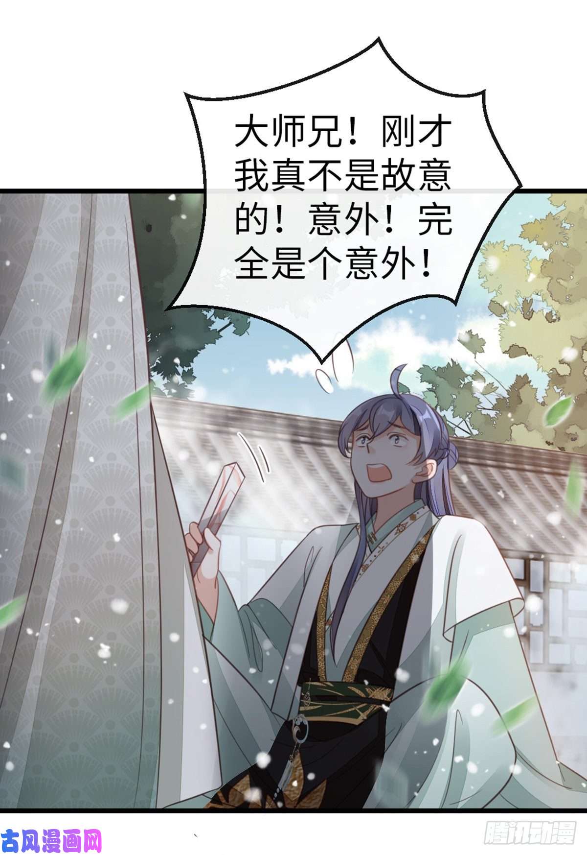 快穿之顶级反派要洗白第80话 惊遭追杀？！