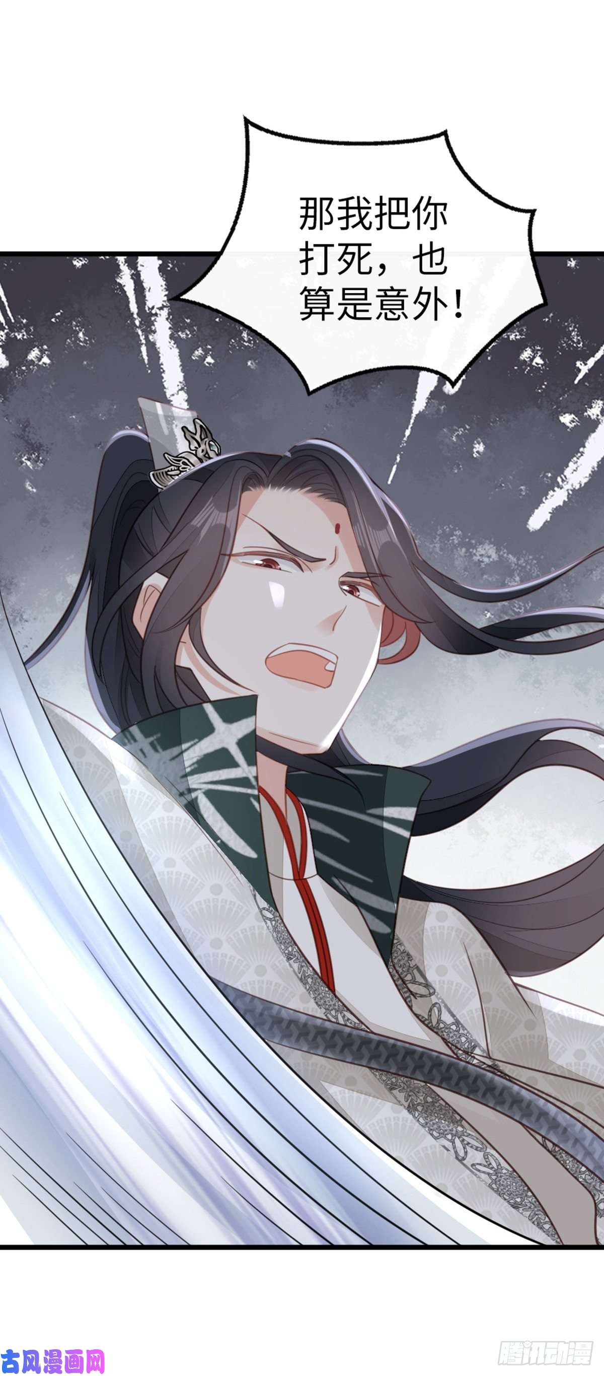 快穿之顶级反派要洗白第80话 惊遭追杀？！