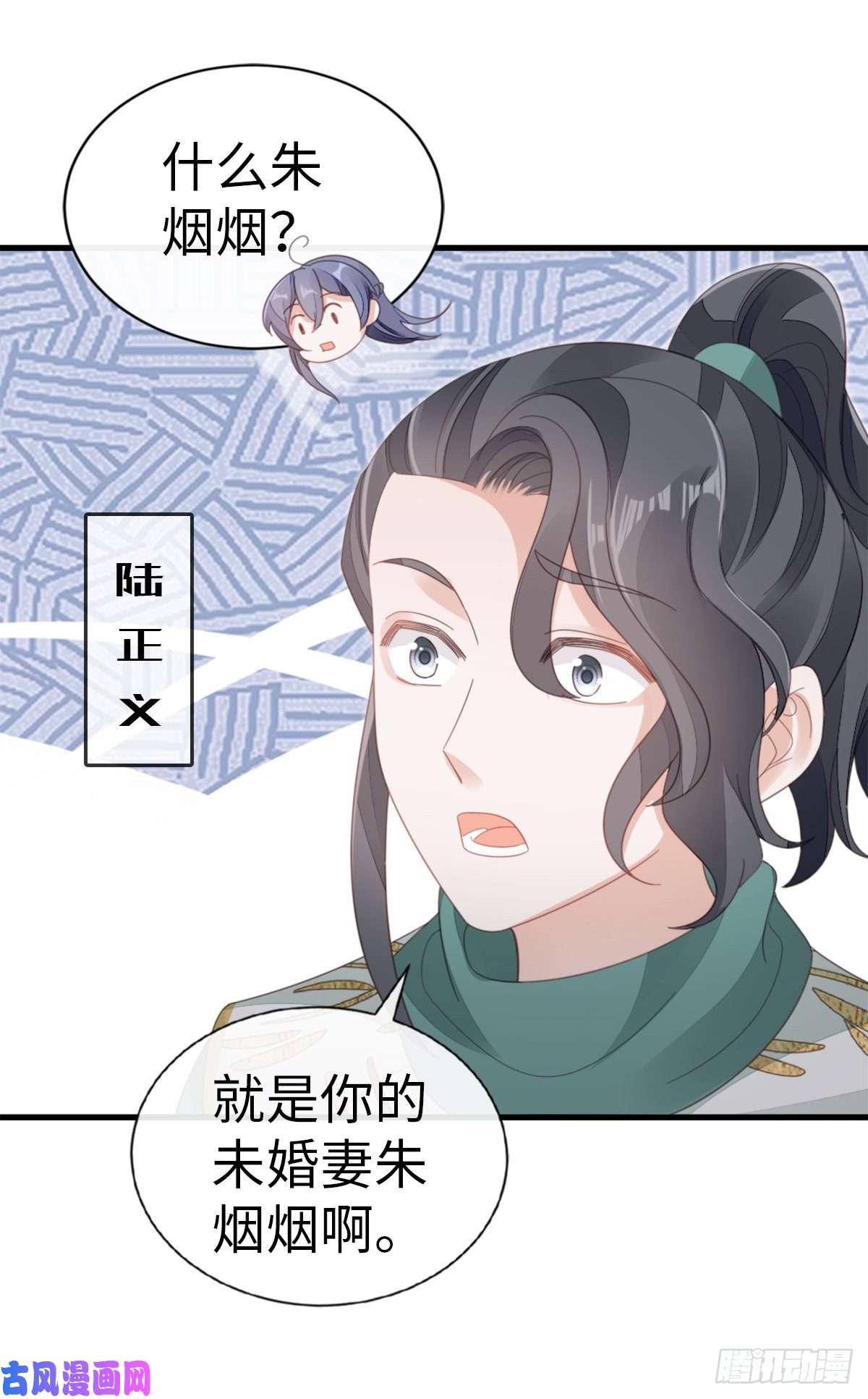 快穿之顶级反派要洗白第80话 惊遭追杀？！