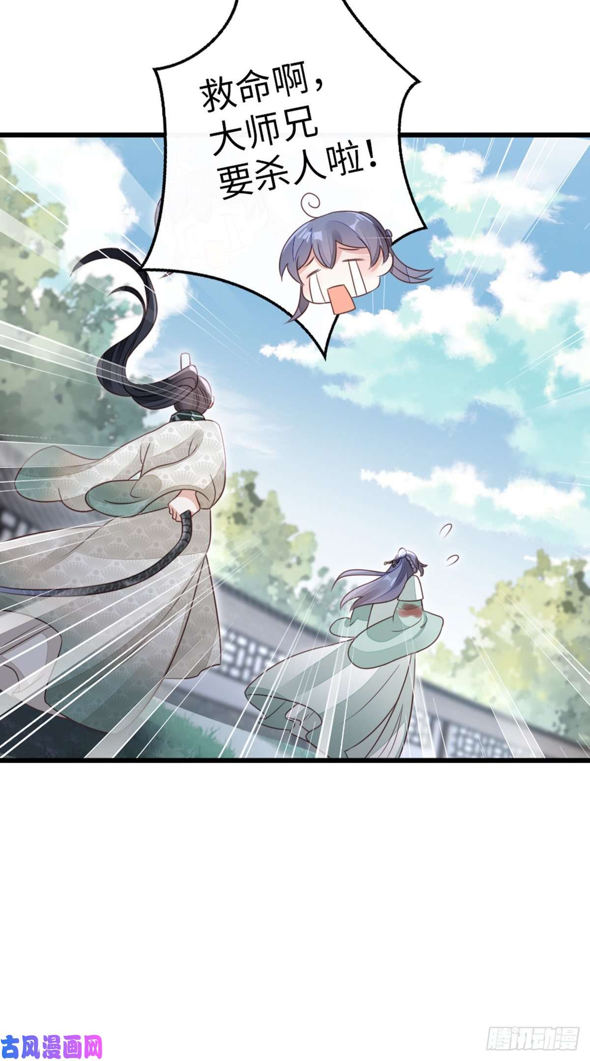 快穿之顶级反派要洗白第80话 惊遭追杀？！