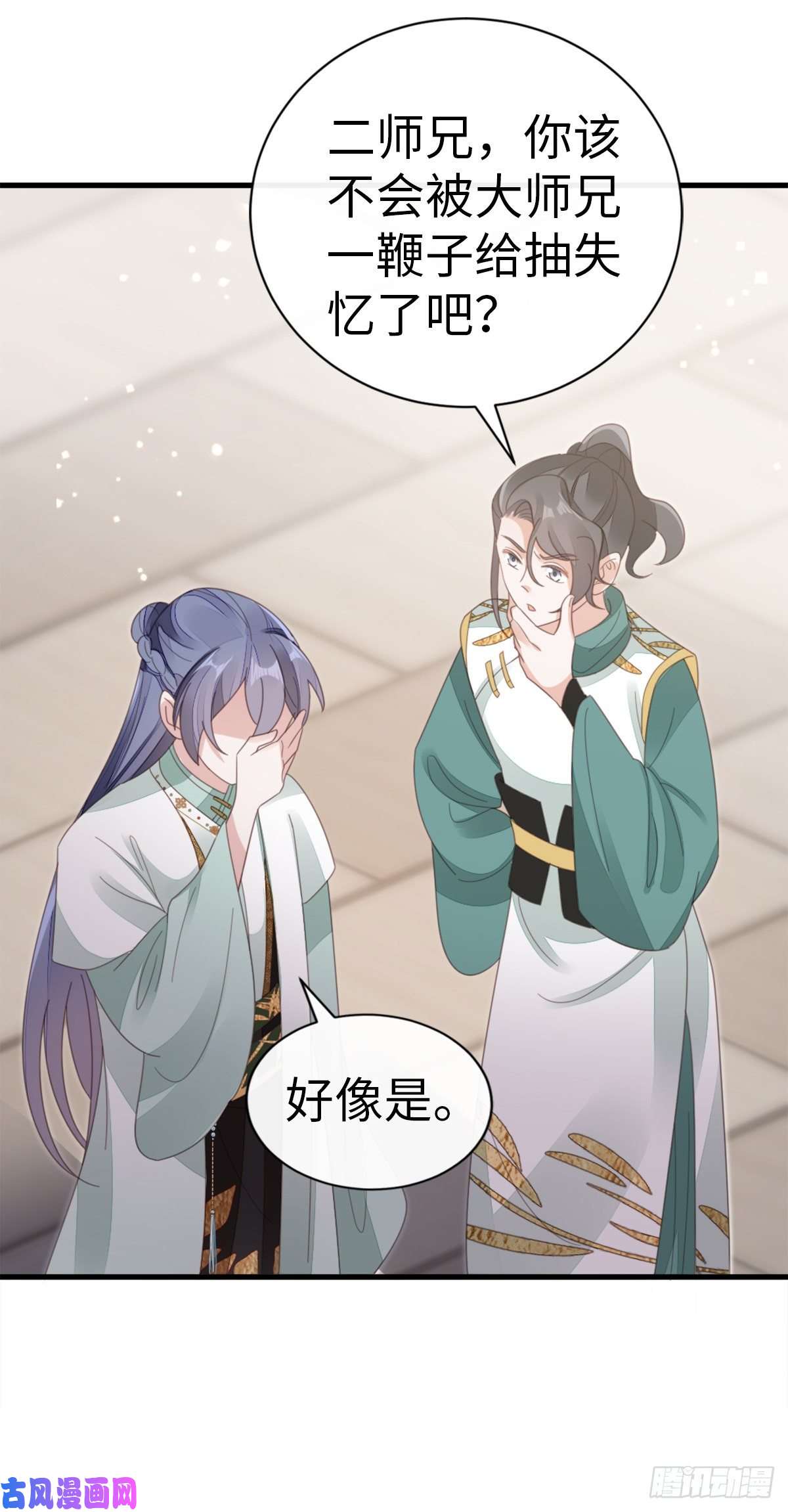 快穿之顶级反派要洗白第80话 惊遭追杀？！
