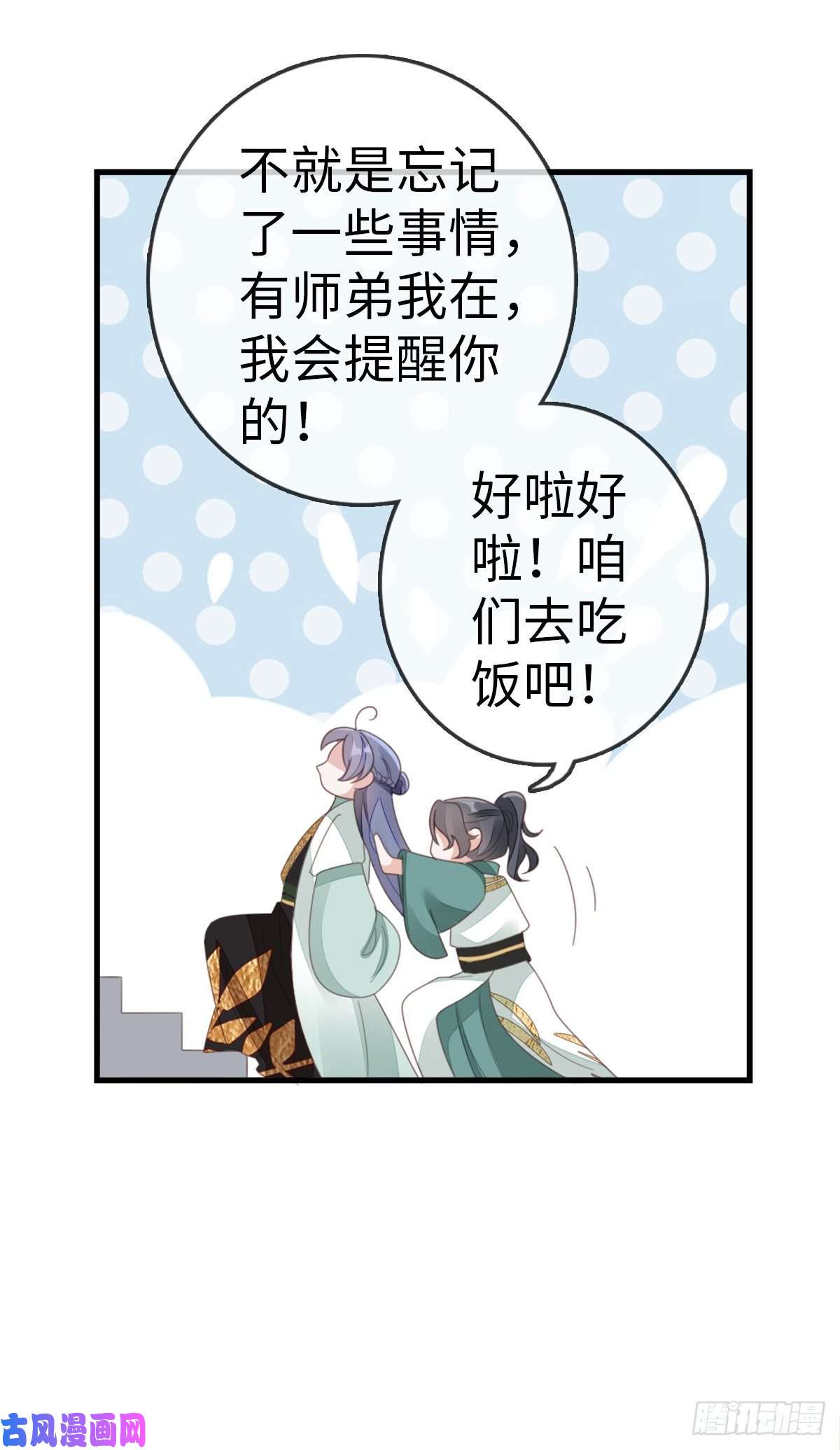 快穿之顶级反派要洗白第80话 惊遭追杀？！